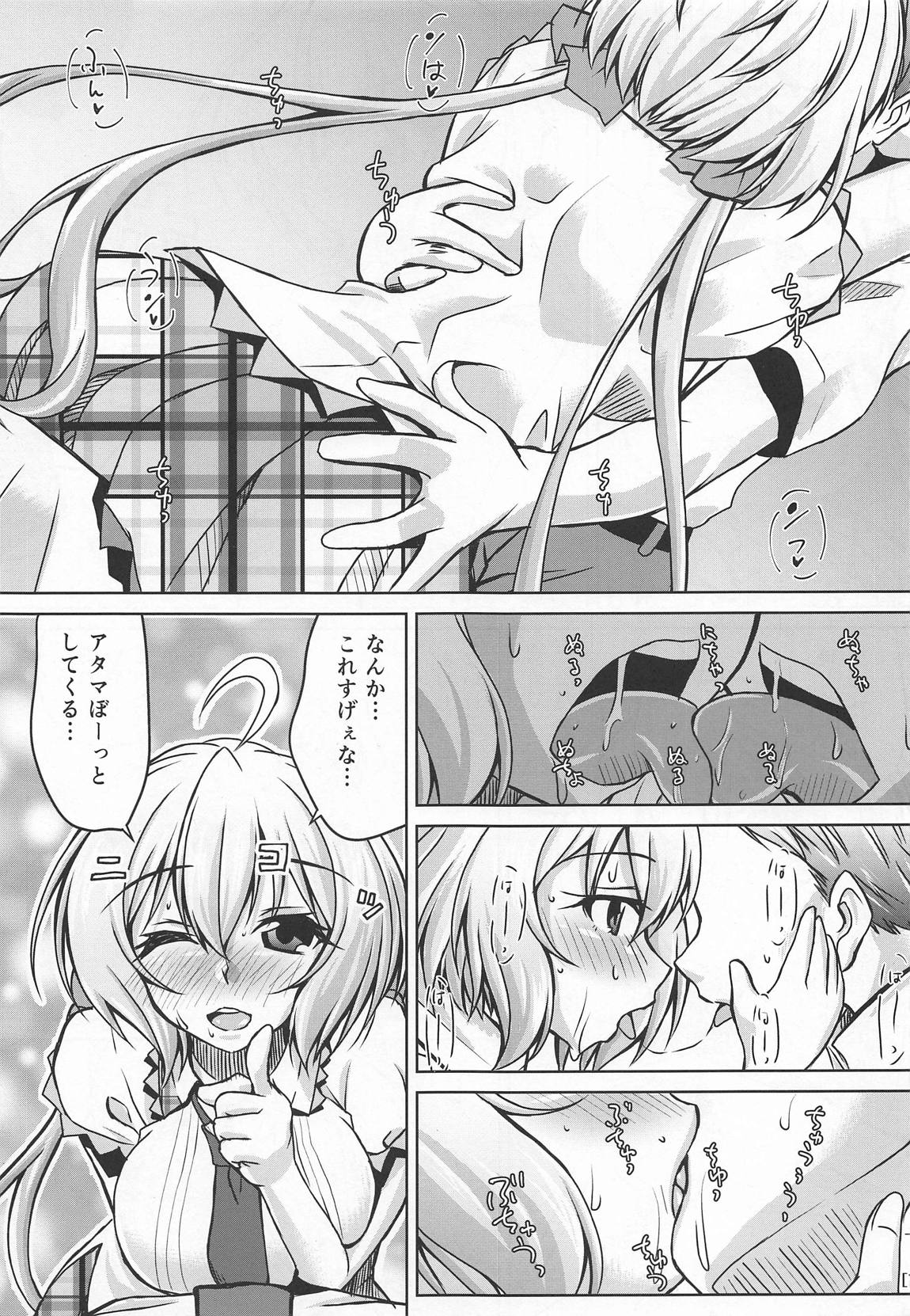 (COMIC1☆15) [Mado no Kuchibue Fuki (Madae Thor)] Junjou Karen na Yukine Chris to Love Love Otome na Ecchi (Senki Zesshou Symphogear) page 6 full