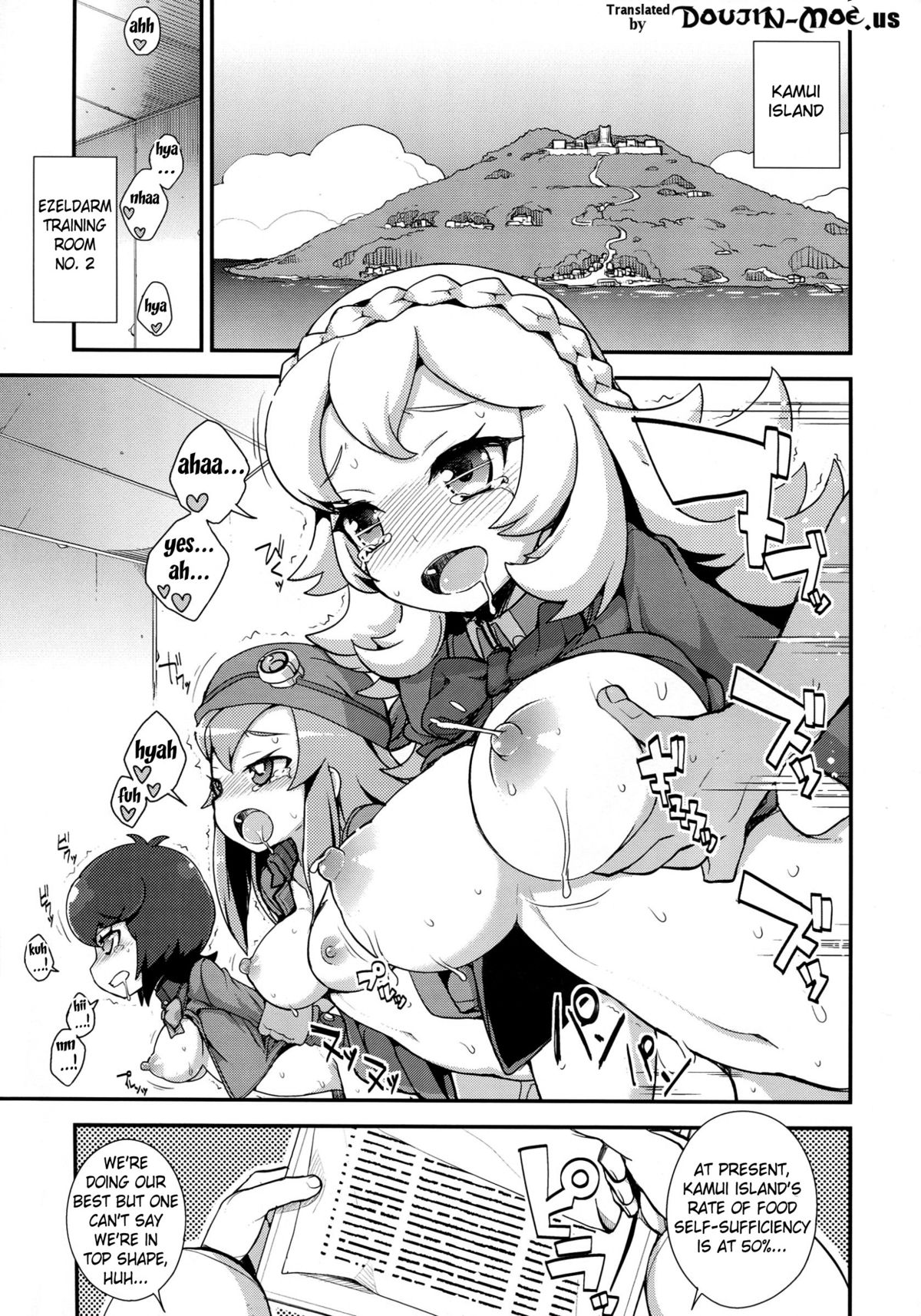 (C85) [WICKEDHEART (ZOOTAN)] Vanessa Customize (Danball Senki) [English] {doujin-moe.us} page 3 full