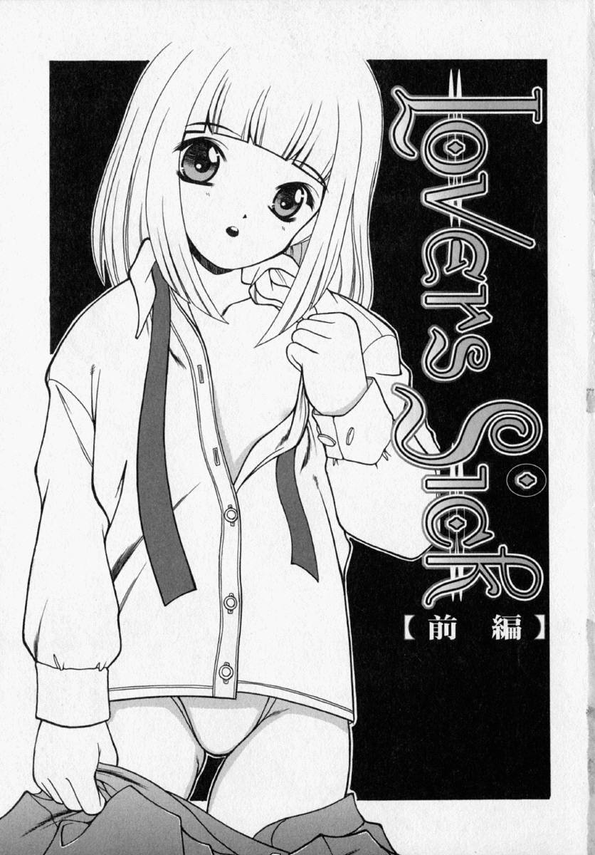 [Shindou Naoto] Tougen Komachi page 11 full