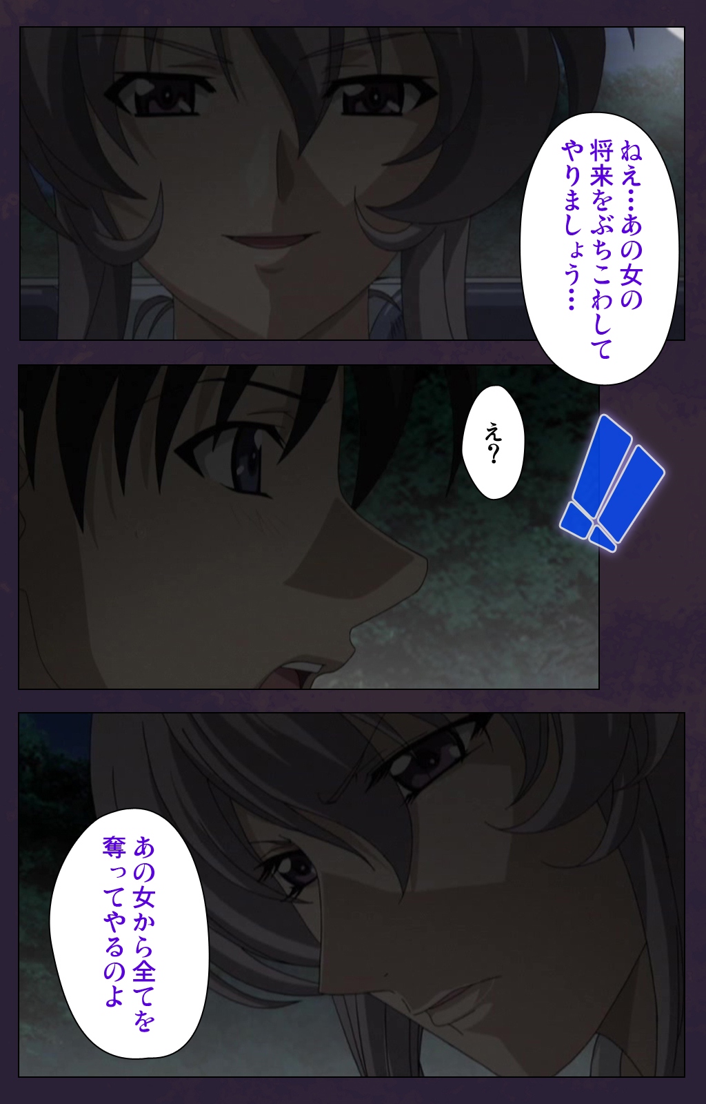 [Lune Comic] [Full Color Seijin Han] Mofukuzuma Special Ban Zenpen [Digital] page 28 full