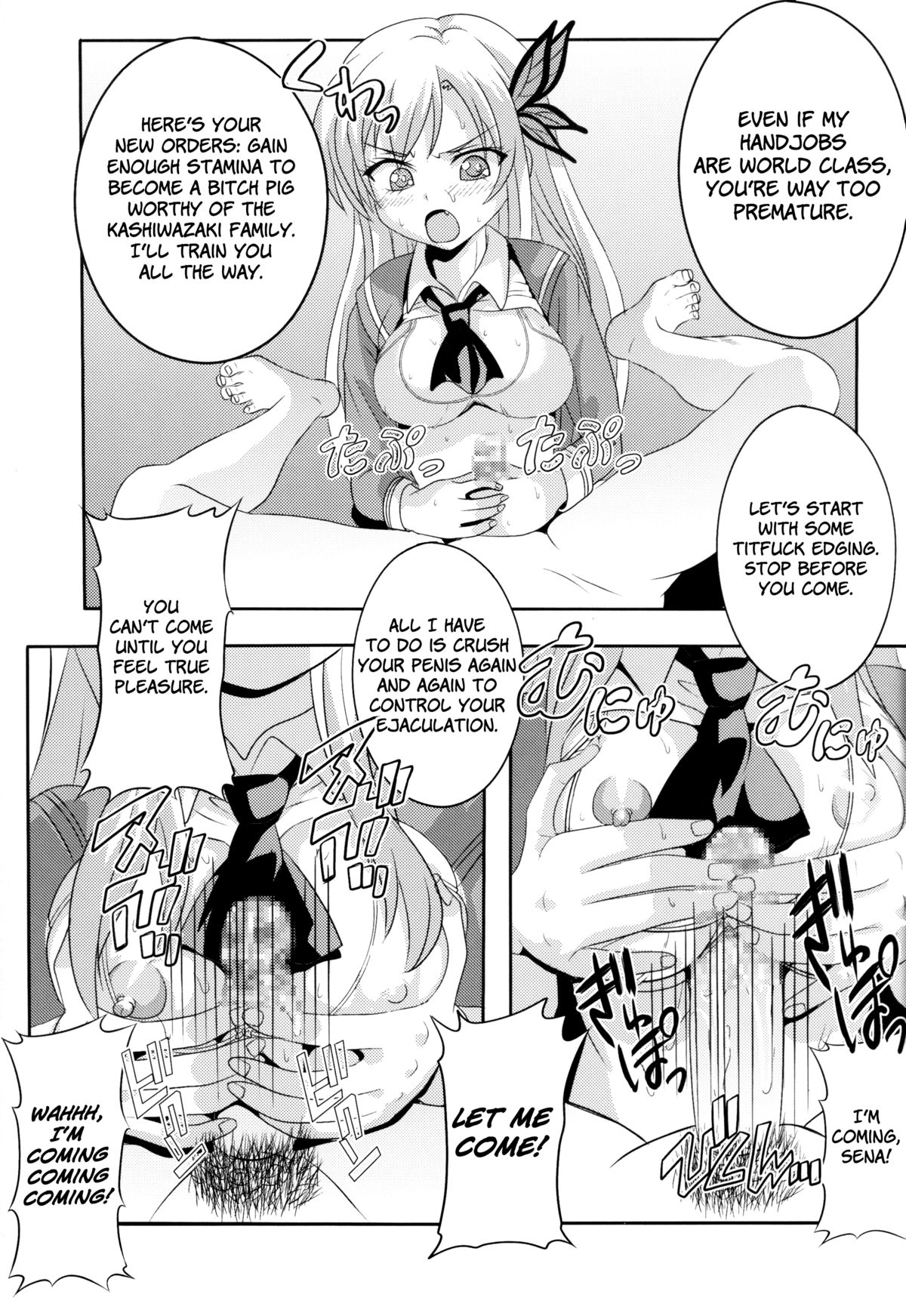 [St. Rio (Kitty)] How I Was Raped into a Trap!! (Boku ha Tomodachi ga Sukunai) [English] =LWB= page 22 full