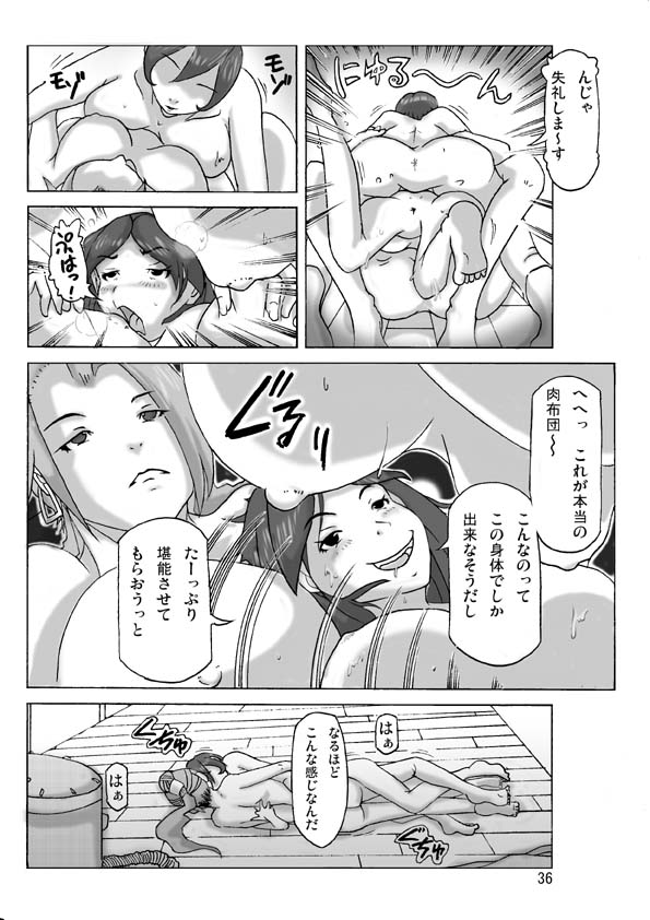 [ts-complex2nd (Asagiri)] Katta Kigurumi Sono Roku page 37 full