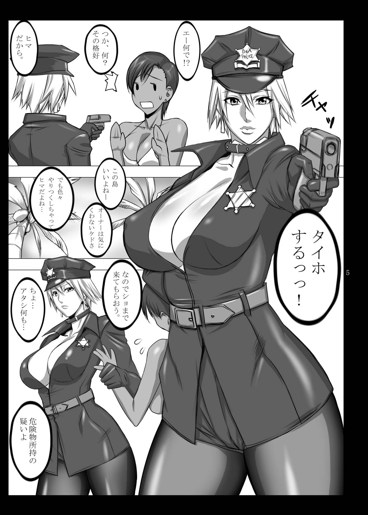 [G-PANDA (Midoh Tsukasa)] Shiro Kuro Jiru (Dead or Alive) [Digital] page 4 full