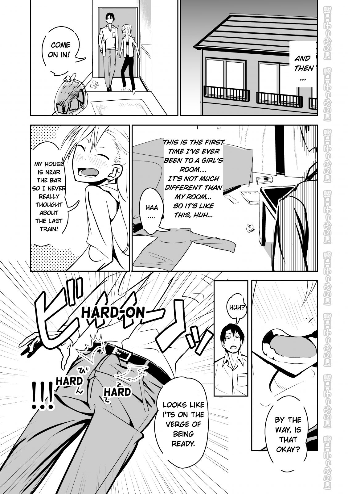 [Niramikko Koujou] Kinpatsu Yancha-kei Kanojo to no Kurashikata Saenai Seinen ga Junjou Yankee to Deatta Sono Hi ni Sex & Kekkon Shichau Ohanashi [English] (blondemarimo) page 7 full
