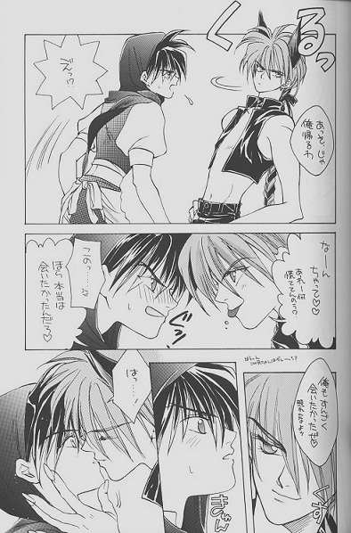 [Arashi no Prelude-sha (Arashiyama Jonko)] Cherry Na Kimi Ni Pine Na Boku. (Gundam Wing) page 11 full