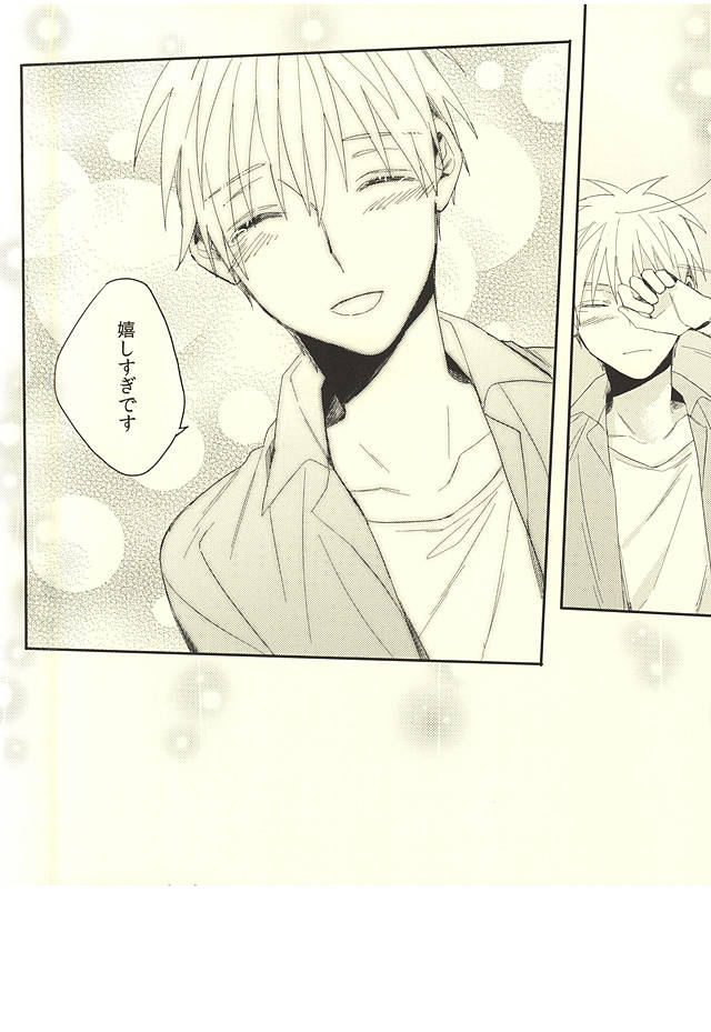 (DC RETURNS 7) [Time Stop (Bian)] Fuku Shachou-sama no Jijou (Kuroko no Basuke) page 28 full