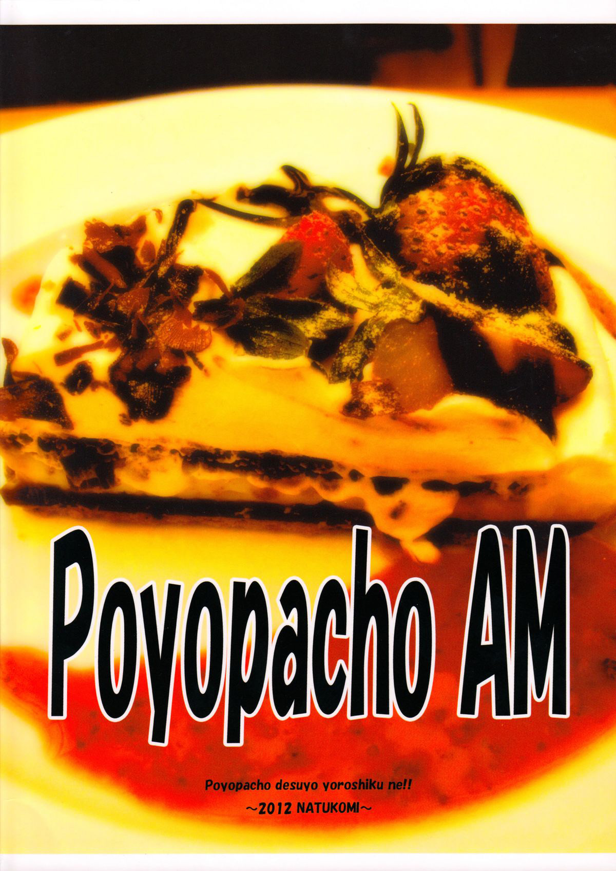 (C82) [Poyopacho (UmiUshi)] Poyopacho AM (Neon Genesis Evangelion) [Chinese] [黑条汉化] page 21 full