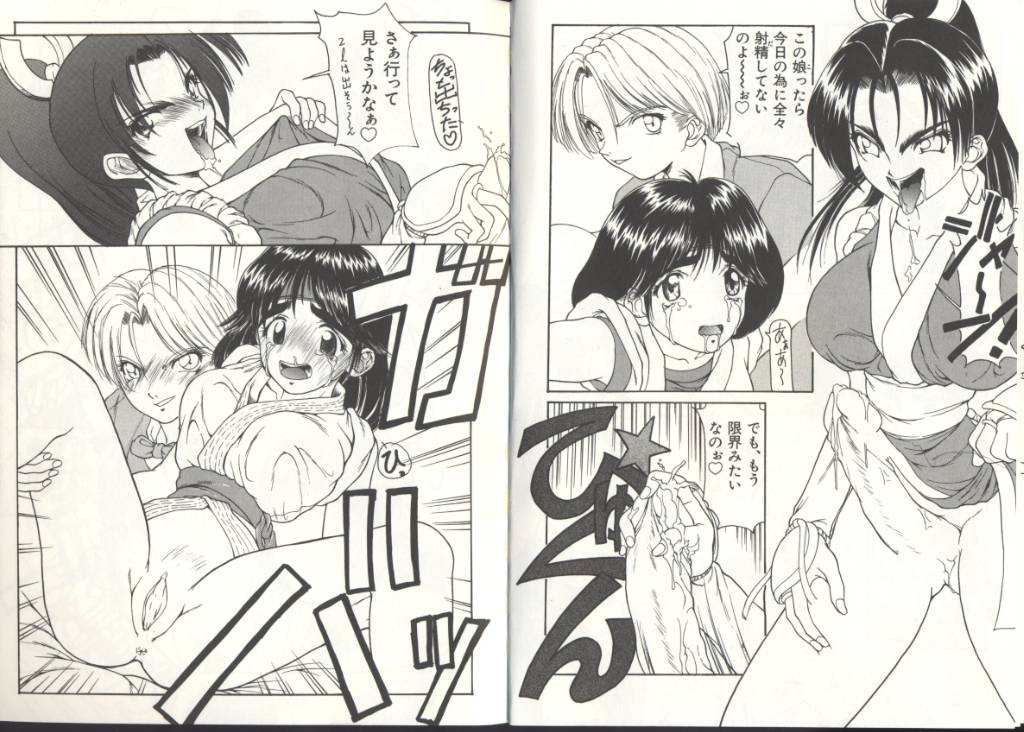 [Anthology] Dennou Butou Musume (Various) page 31 full