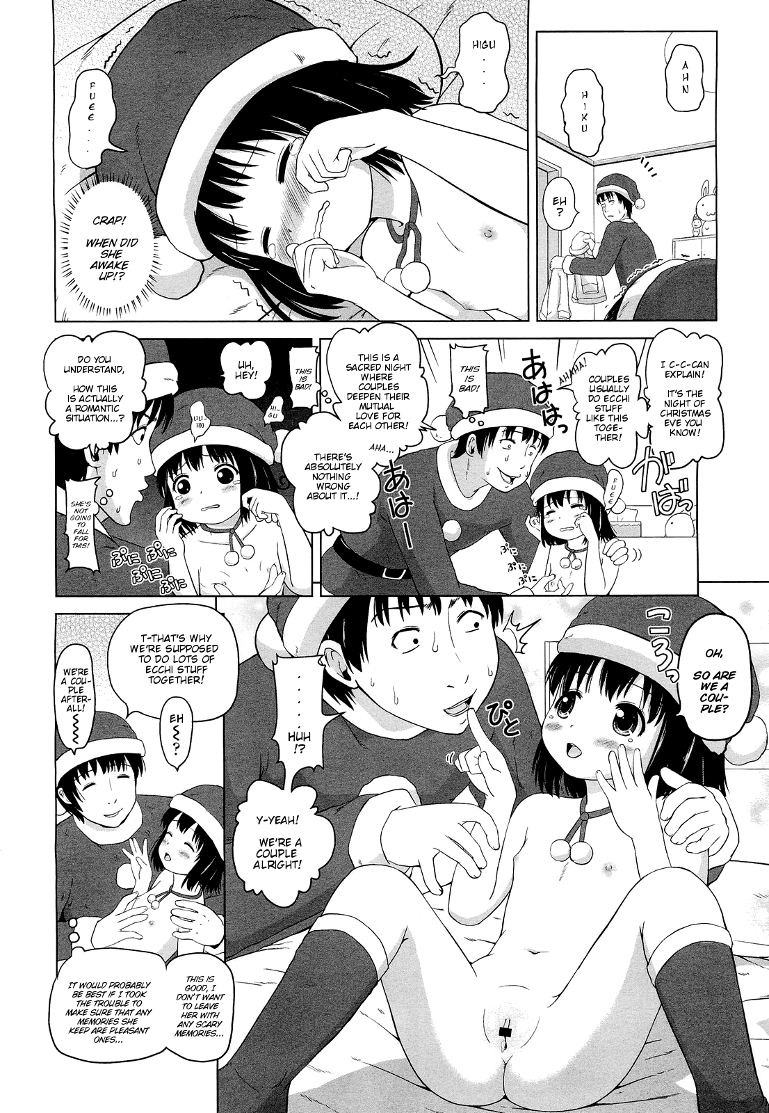 [Himeno Mikan] Santa Kosanta (COMIC LO 2012-02) [English] [Mistvern] page 10 full