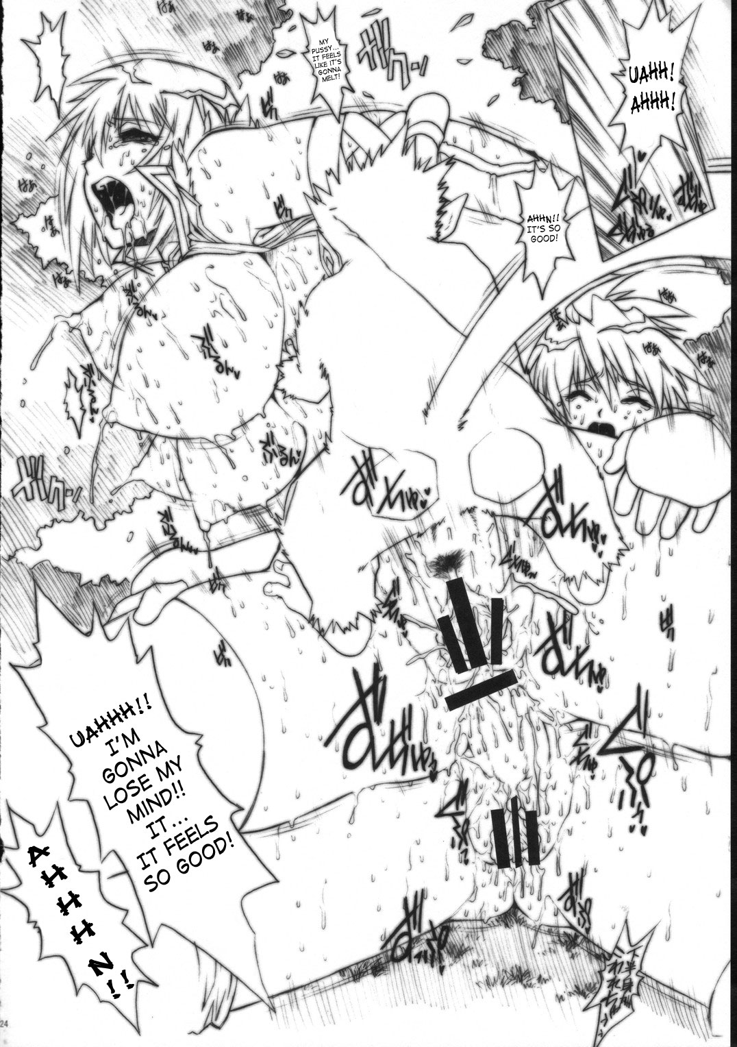 (SC36) [Escargot Club (Juubaori Mashumaro)] KUSARI Vol. 3 (Queen's Blade) [English] {doujin-moe.us} page 25 full
