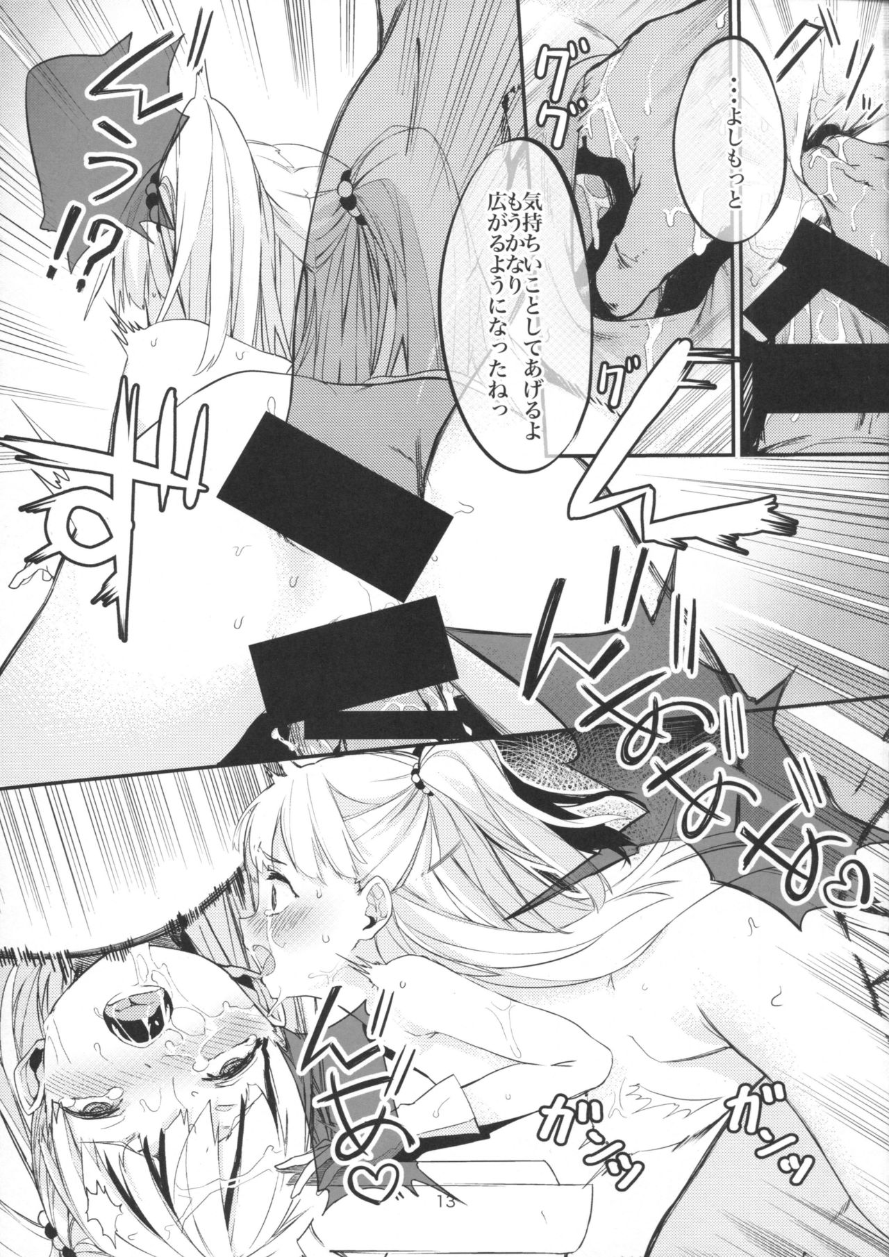 (C91) [Kurokudo-ya (Furisuku)] Jougasaki Imouto ga DereSta no 1-shuunen o Saimin Sarete Kitanai Ossan to Iwau Hanashi (THE IDOLM@STER CINDERELLA GIRLS) page 12 full
