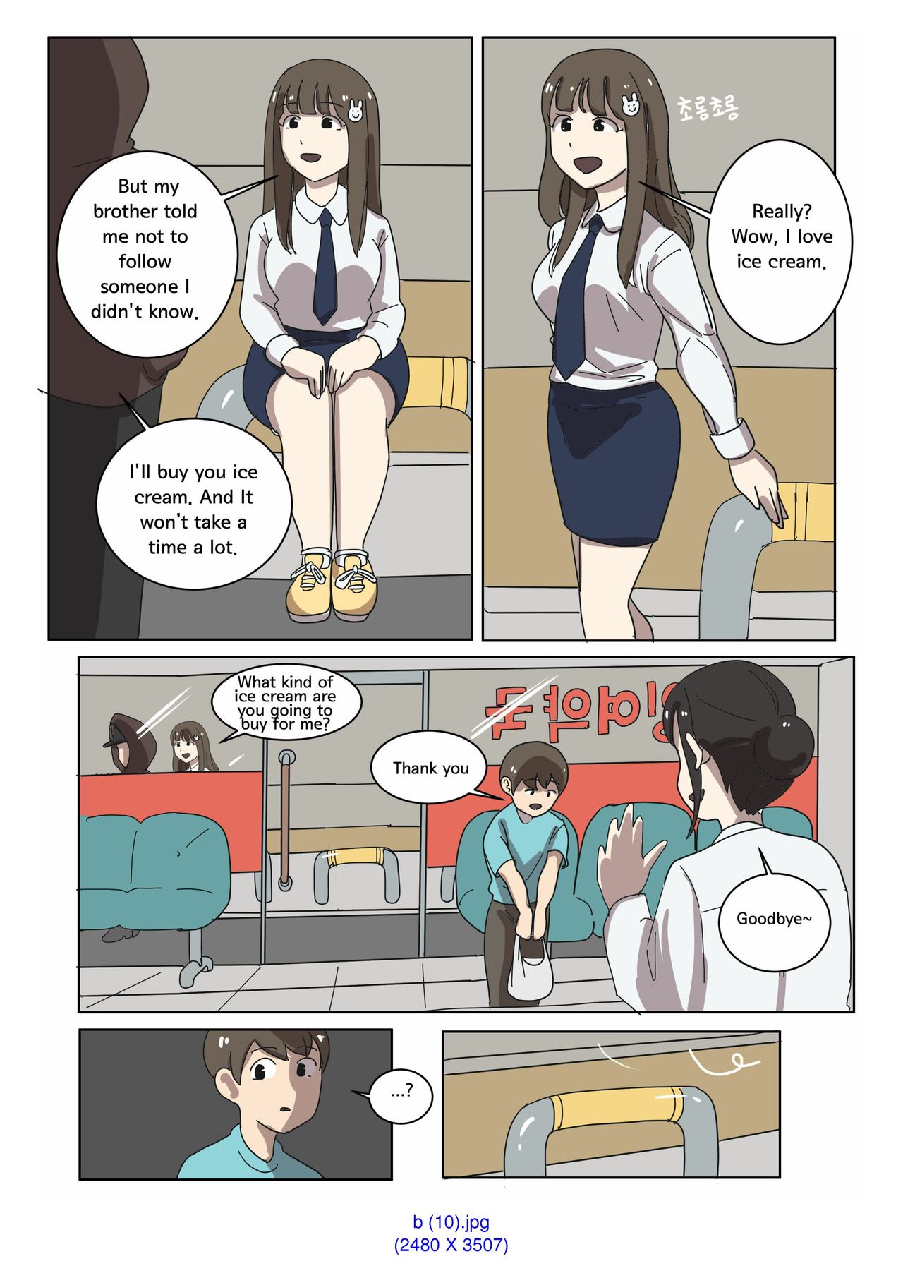 [Eingyeo] My Spanking Friends Vol. 2 [English] page 23 full