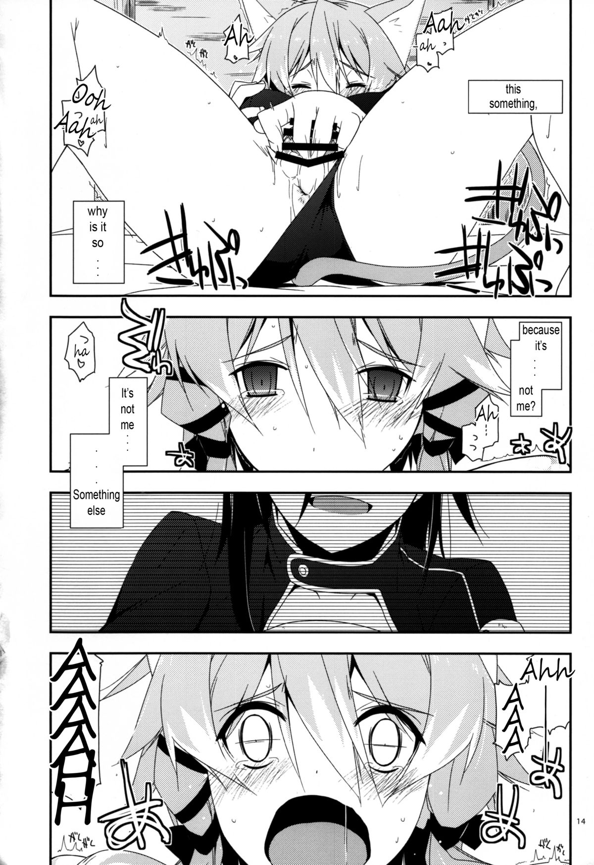 (SC2015 Summer) [Angyadow (Shikei)] Difference (Sword Art Online) [English] [EHCOVE] page 14 full