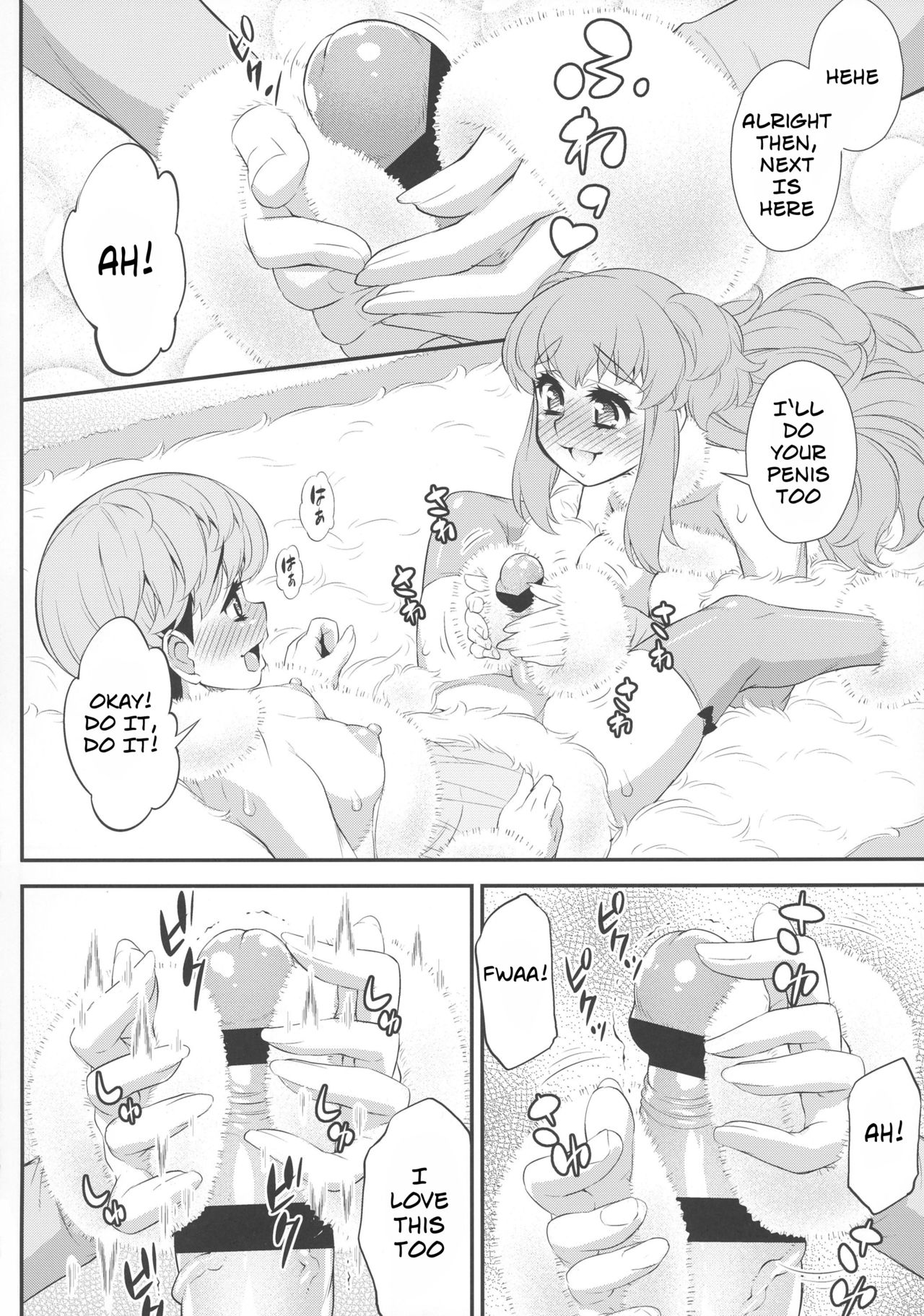 (Futaket 12.5) [Katou-ya (Katou Jun)] Fuwafuwa Fur no Ecchi na Hon [English] page 17 full