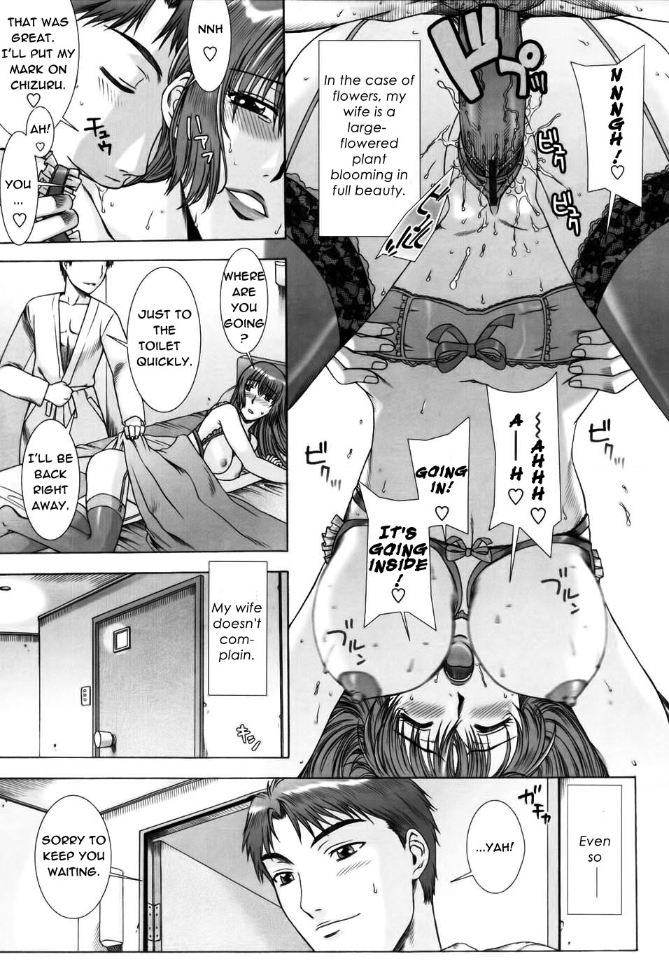 [Jirou Hanzaki] Yuuwaku no Hanazono - Flower Garden of Temptation Ch. 1 [English] =Team Vanilla= page 7 full