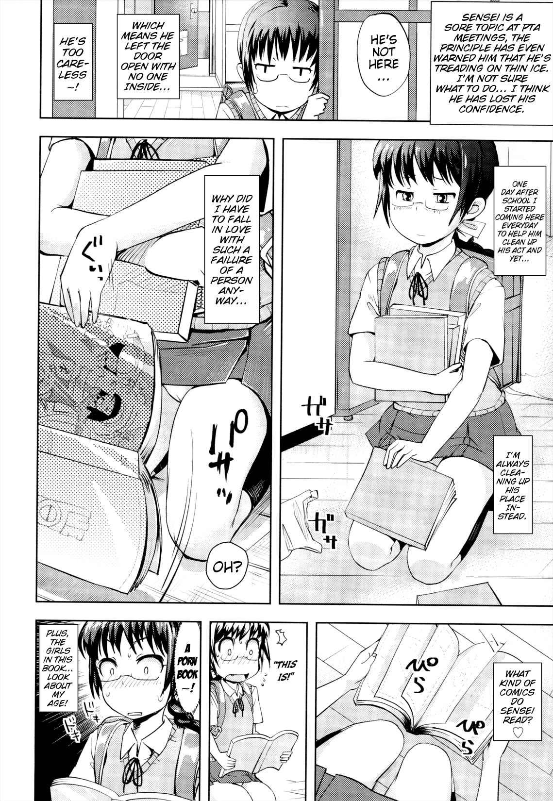 [Yam] Onii-chan no Suki ni Shite!? Ch. 1-6 [English] {Mistvern} page 78 full