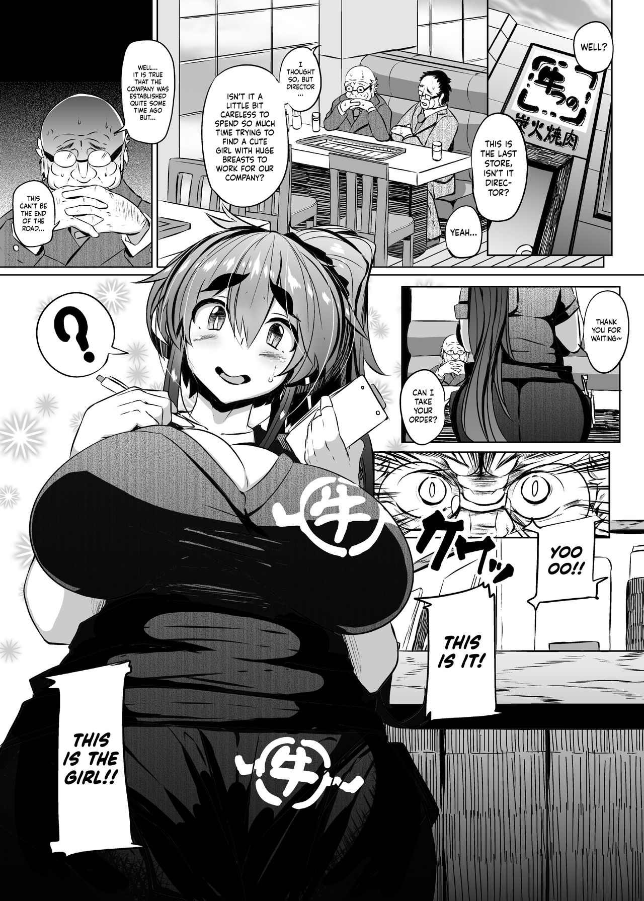 [Tsumetoro] Ushichichi Tabehoudai! (COMIC Megastore Alpha 2016-04) [Digital] [Decensored] [English] [Manab&] page 1 full