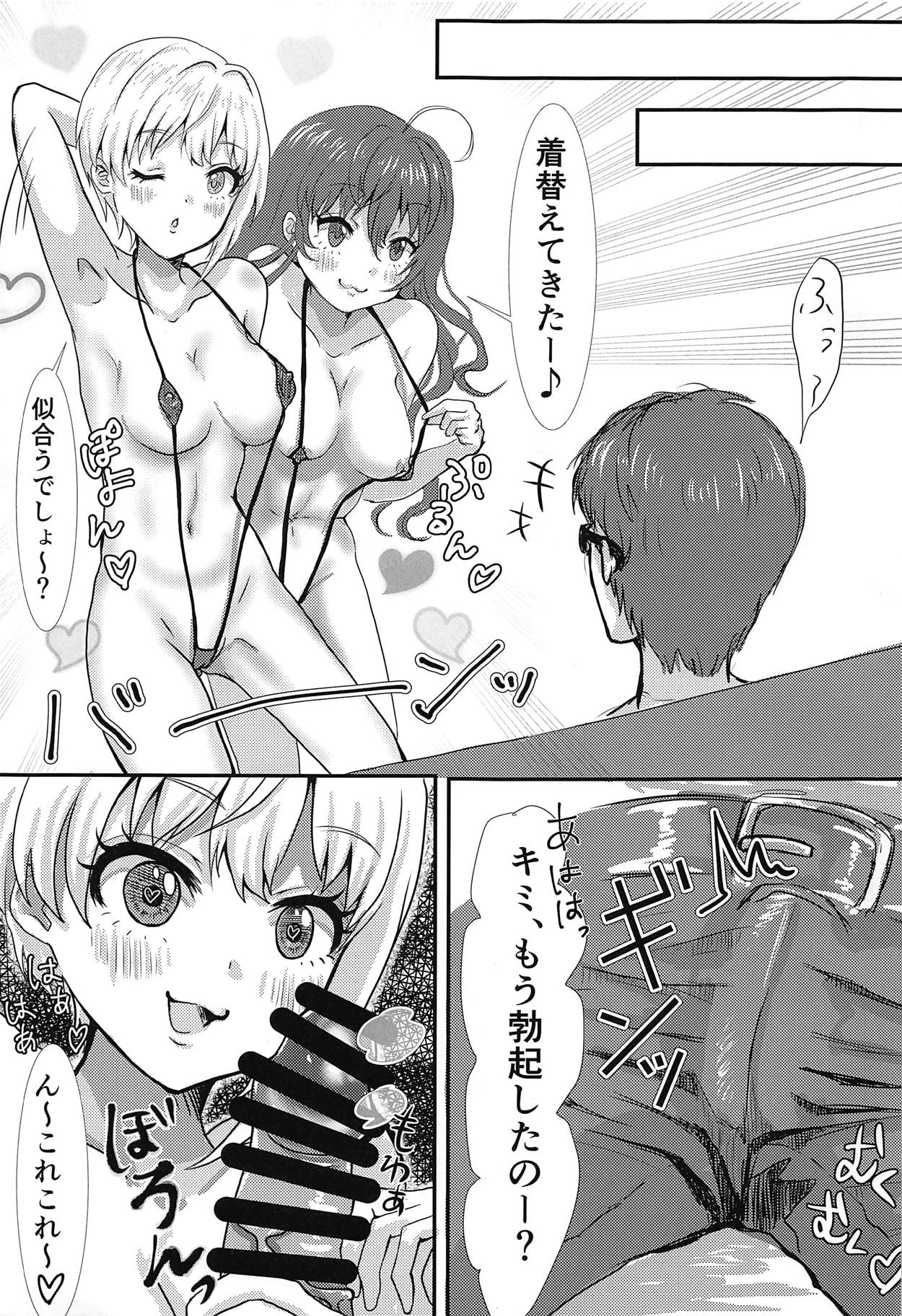 (Utahime Teien 17) [Pirisyuga (Pirikara Syuga)] Okashiku Nacchau yo (THE IDOLM@STER CINDERELLA GIRLS) page 4 full