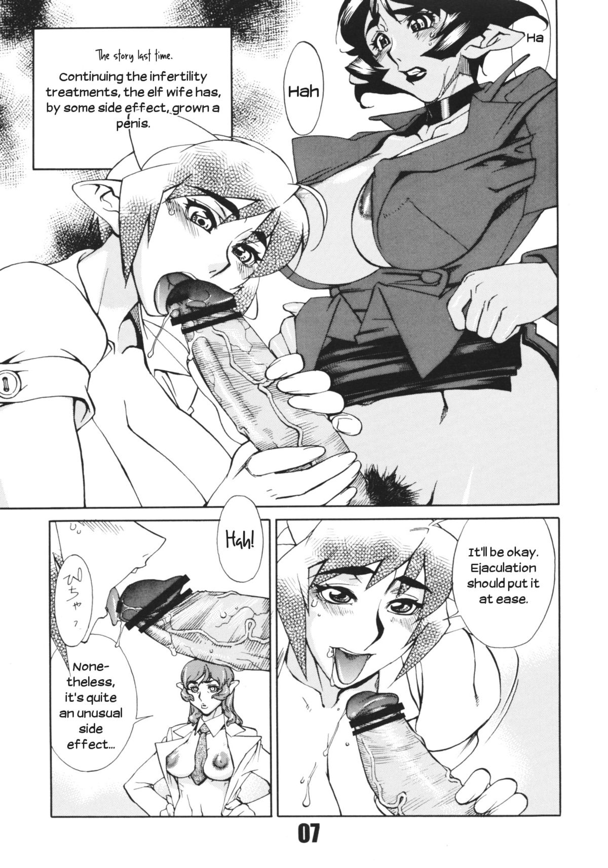 (Mimiket 16) [Matagitei (Ookubo Matagi)] Futanari.Elf [English] [UsagiTrans] page 6 full