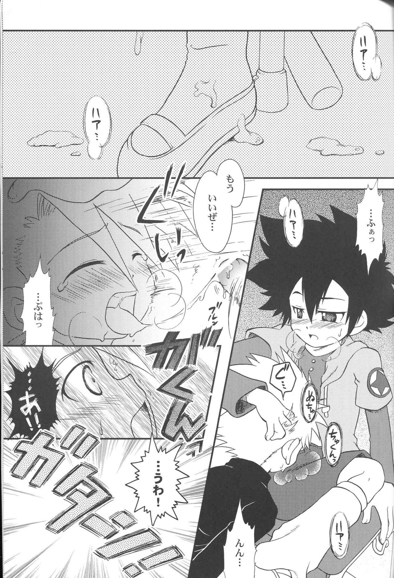 (Shinyuu? Lovers Punch ~TaiYama Kanshasai~) [GAME OVER (Kizuki Kei, Kidsuki Kuko)] Kizuna no Kakera. 1999-nen 9-gatsu (Digimon Adventure) page 20 full