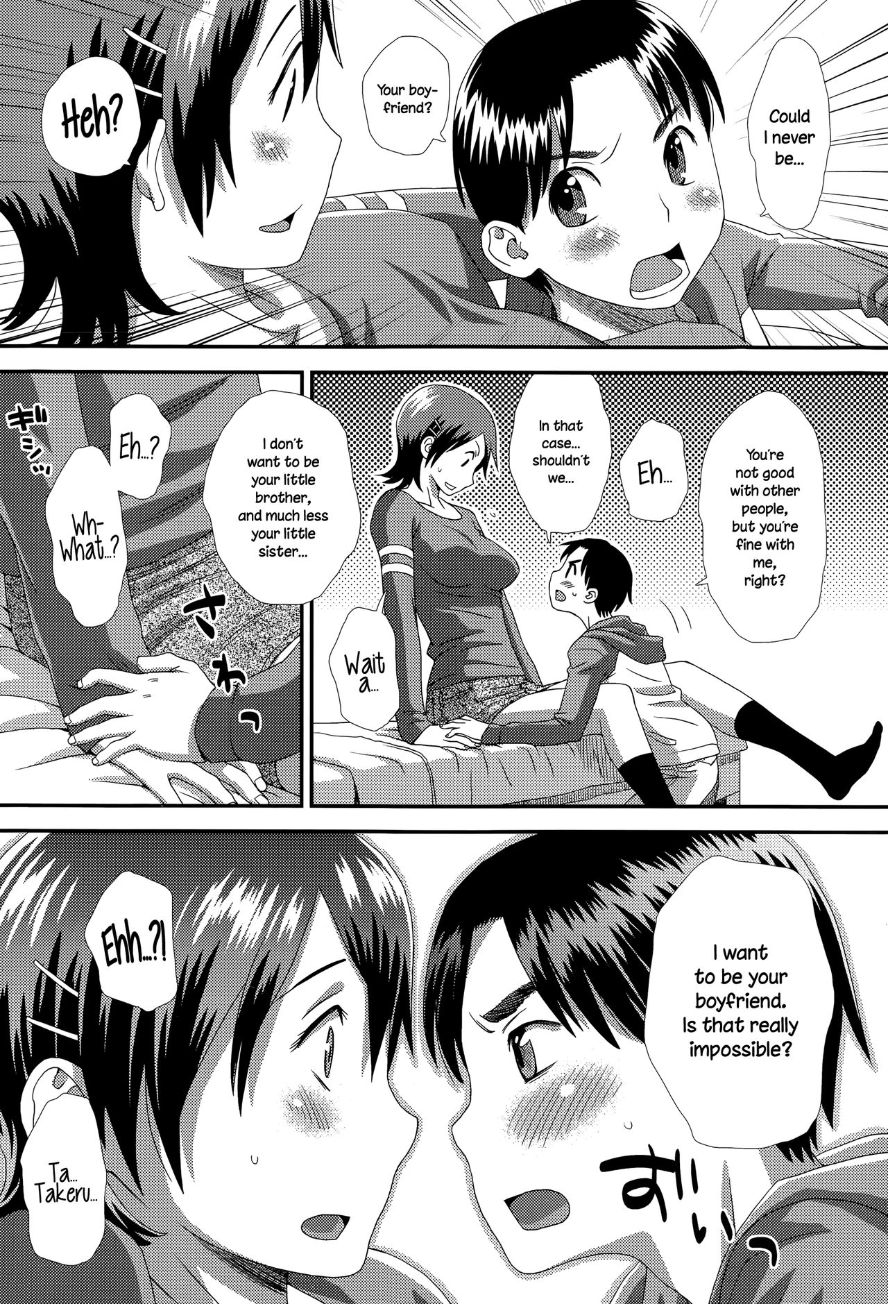 [Kudou Hisashi] Okkina Kanojo | Big Girlfriend (COMIC Ero-Tama 2015-05 Vol. 8) [English] {NecroManCr} page 5 full