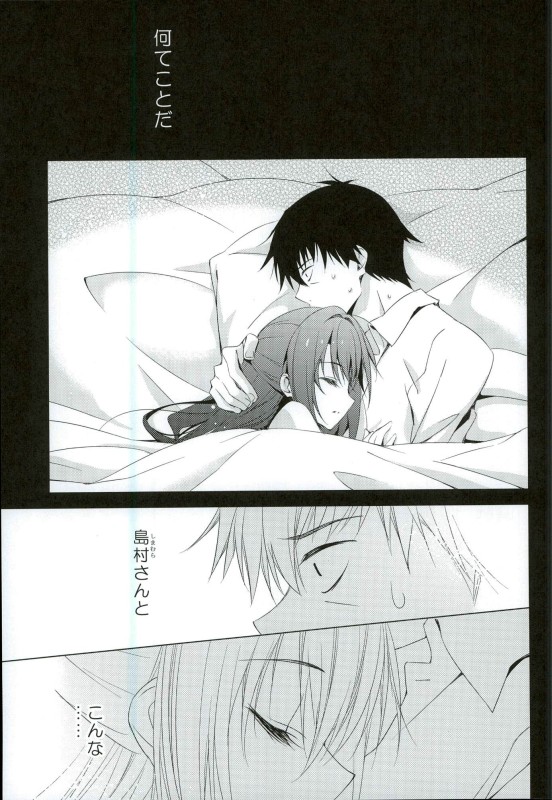 (C89) [koinu computer (Motoyon)] Ningyo wa Yuki (THE IDOLM@STER CINDERELLA GIRLS) page 2 full