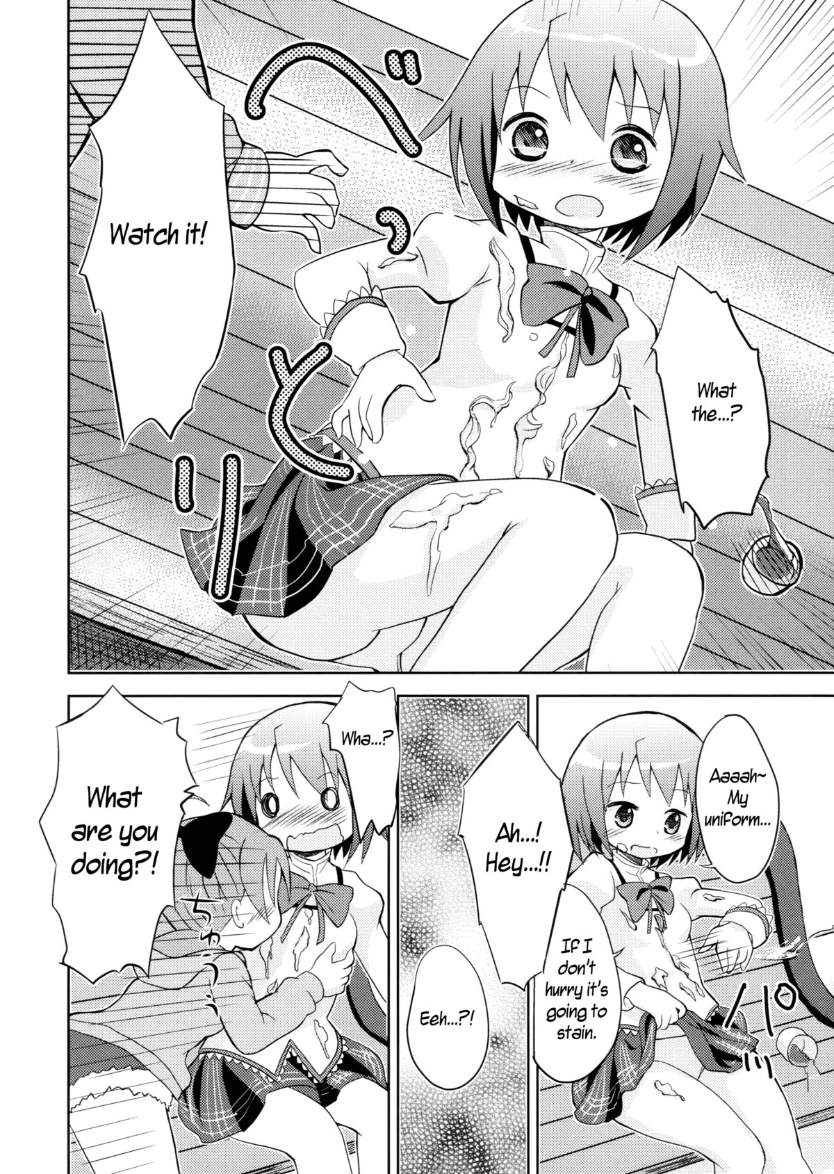 (C84) [Rorikko CG (Matsuda Eine)] Tomodachi dattara Kore Kurai | We're Friends This Much (Puella Magi Madoka Magica) [English] page 12 full