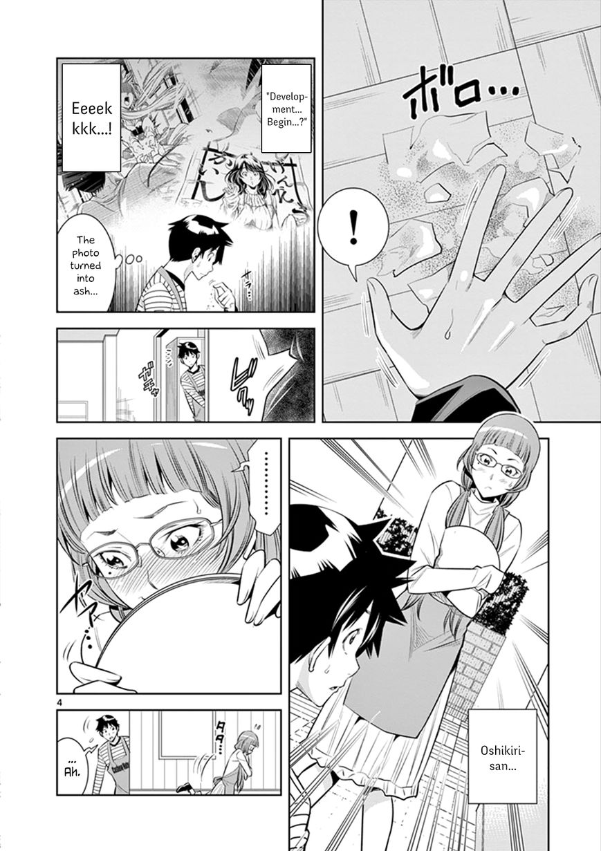 [Honna Wakou] HadaCamera / Naked Camera CH.3 [English] [Nitori] page 4 full