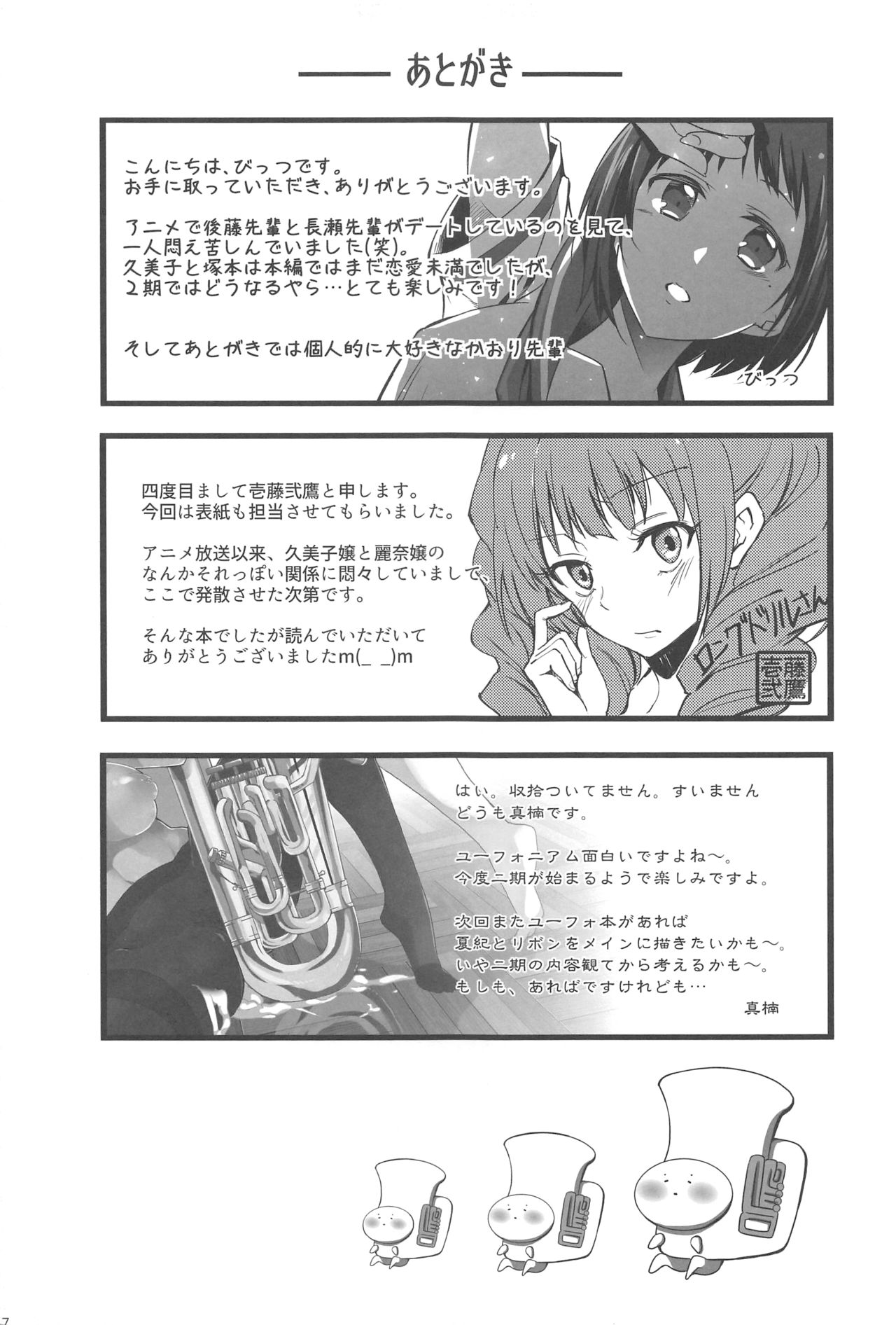 (CT28) [Sagano Line (Bittsu, Ichifuji Nitaka, Max)] Sagano Ensemble (Hibike! Euphonium) page 36 full