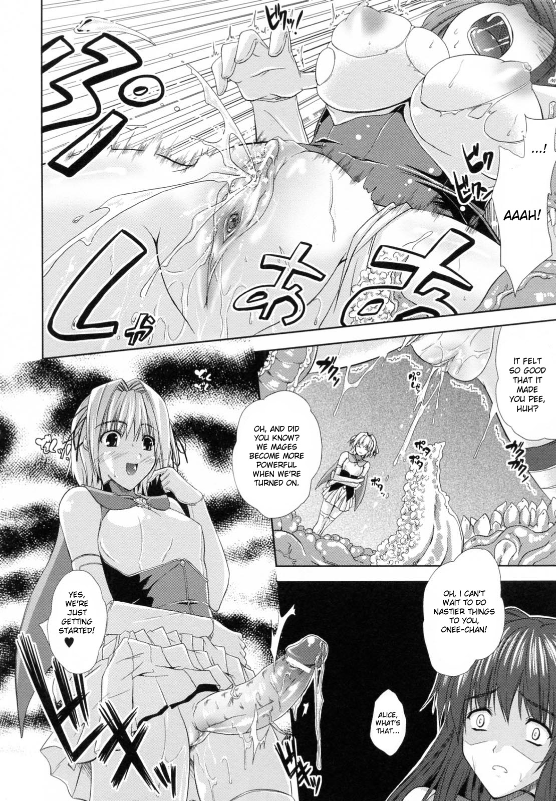 PRINCESS FORCE CH7 page 8 full