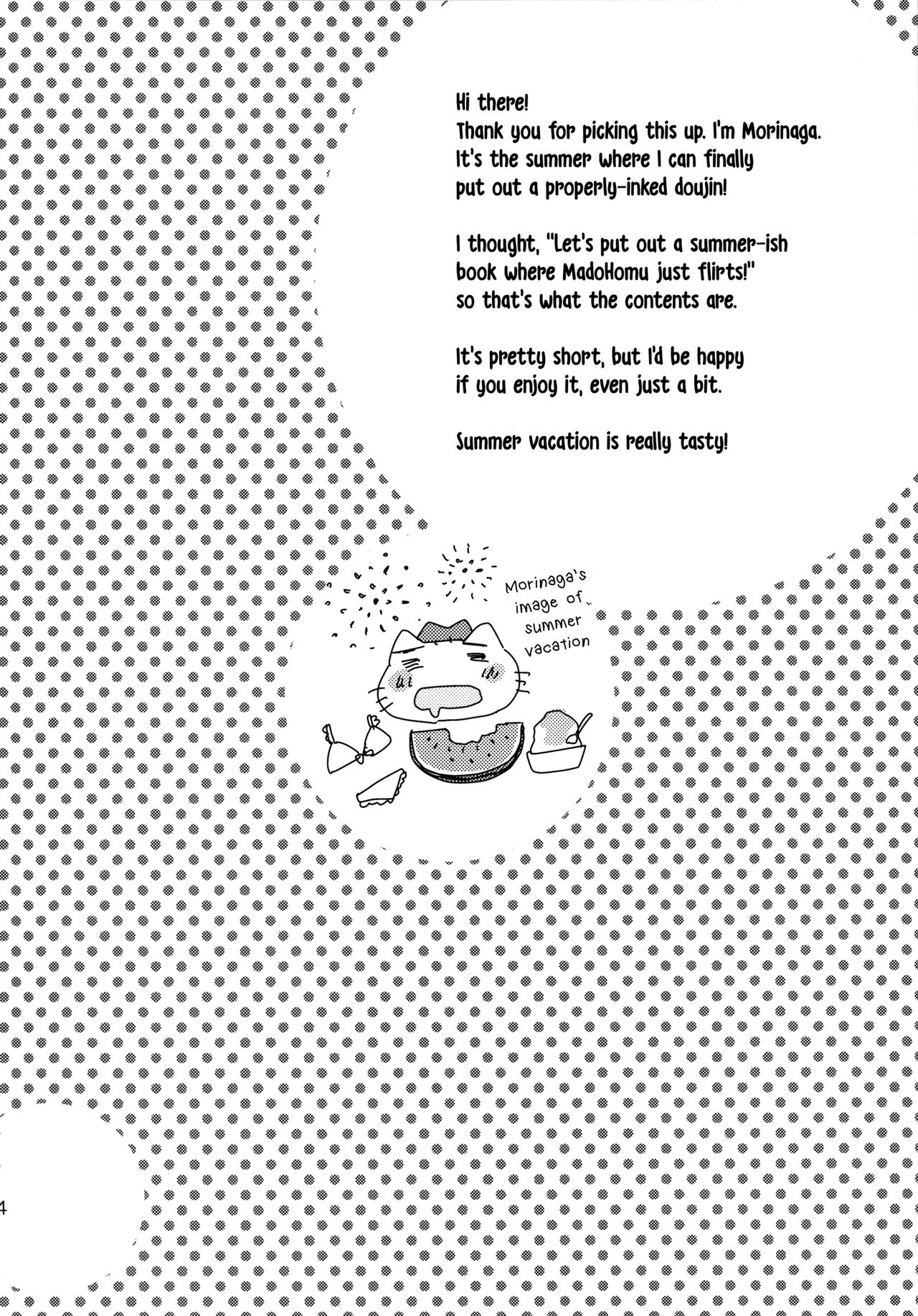 (C88) [Myao (Morinaga Milk)] Oishii tte Uwasa no Natsuyasumi | The Summer Vacation Rumored to be Delicious (Puella Magi Madoka Magica) [English] [TZdY] page 4 full