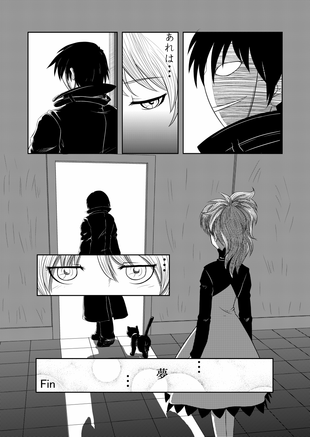 [KEMOYA] Hara Gin (Darker Than Black) [Digital] page 20 full