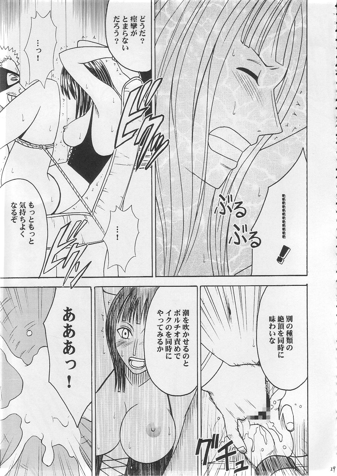 [Crimson Comics] Robin Kyoku (One Piece) page 29 full