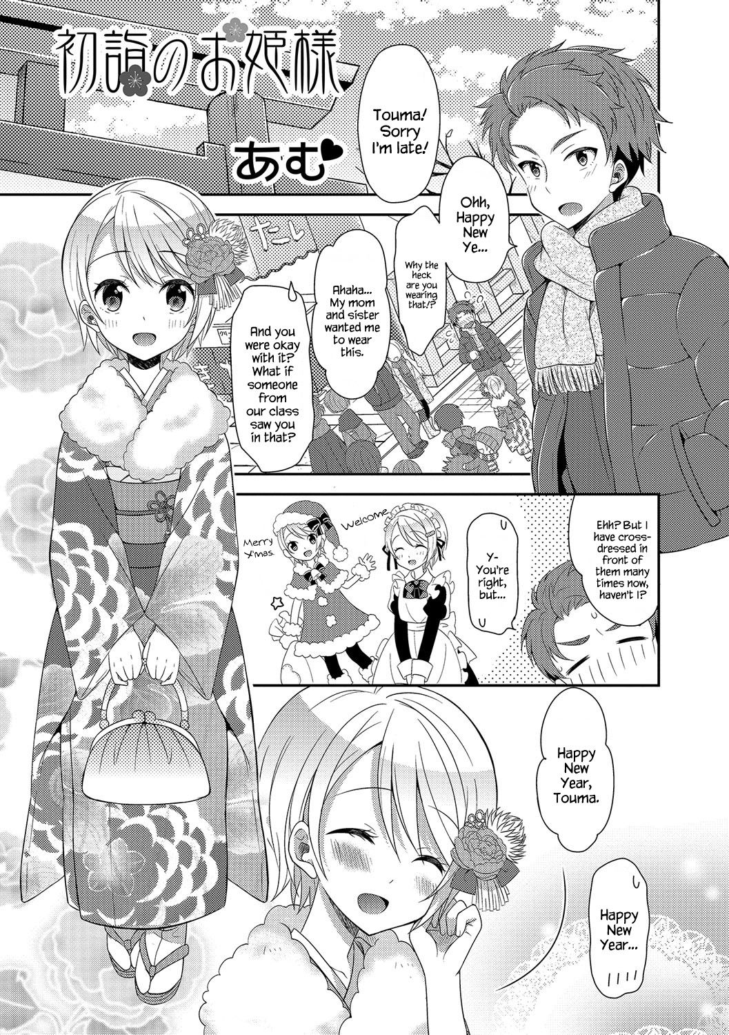 [Amu] Hatsumoude no Ohimesama | The Princess of the New Year Visit (Otoko no Ko-llection! R Kai) [English] {Hennojin} [Decensored] [Digital] page 1 full