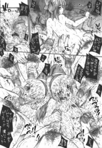 (C70) [ERECT TOUCH (Erect Sawaru)] SGG Vol. 4 Semen GangBang Girls ～ Jashin Tensei ～ (Samurai Spirits) - page 23