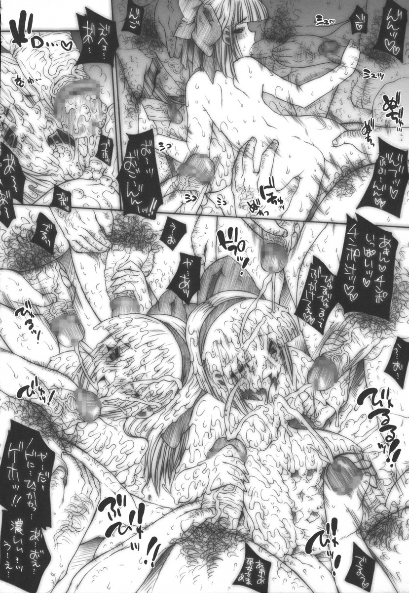 (C70) [ERECT TOUCH (Erect Sawaru)] SGG Vol. 4 Semen GangBang Girls ～ Jashin Tensei ～ (Samurai Spirits) page 23 full