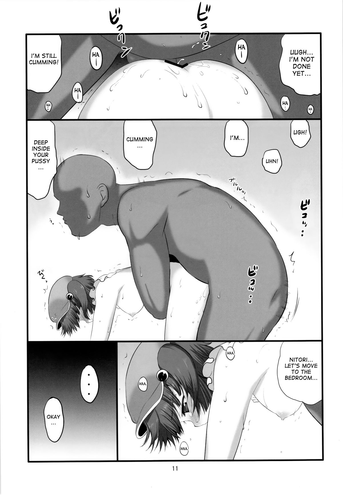 (Reitaisai 10) [Takadoya-tei (Takadoya Akira)] Gochisou Kappa Musume (Touhou Project) [English] [desudesu] page 11 full