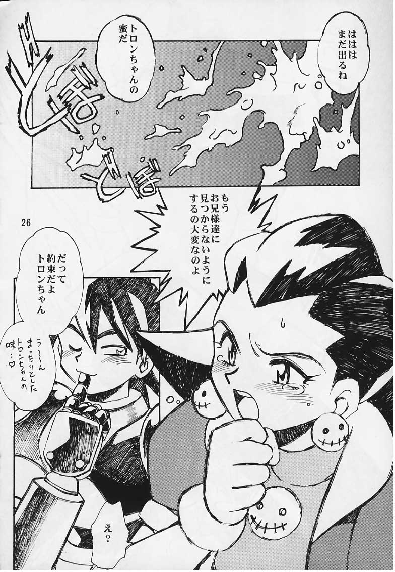 (C57) [Studio Katsudon] Tron no Manma (Rockman DASH) page 25 full