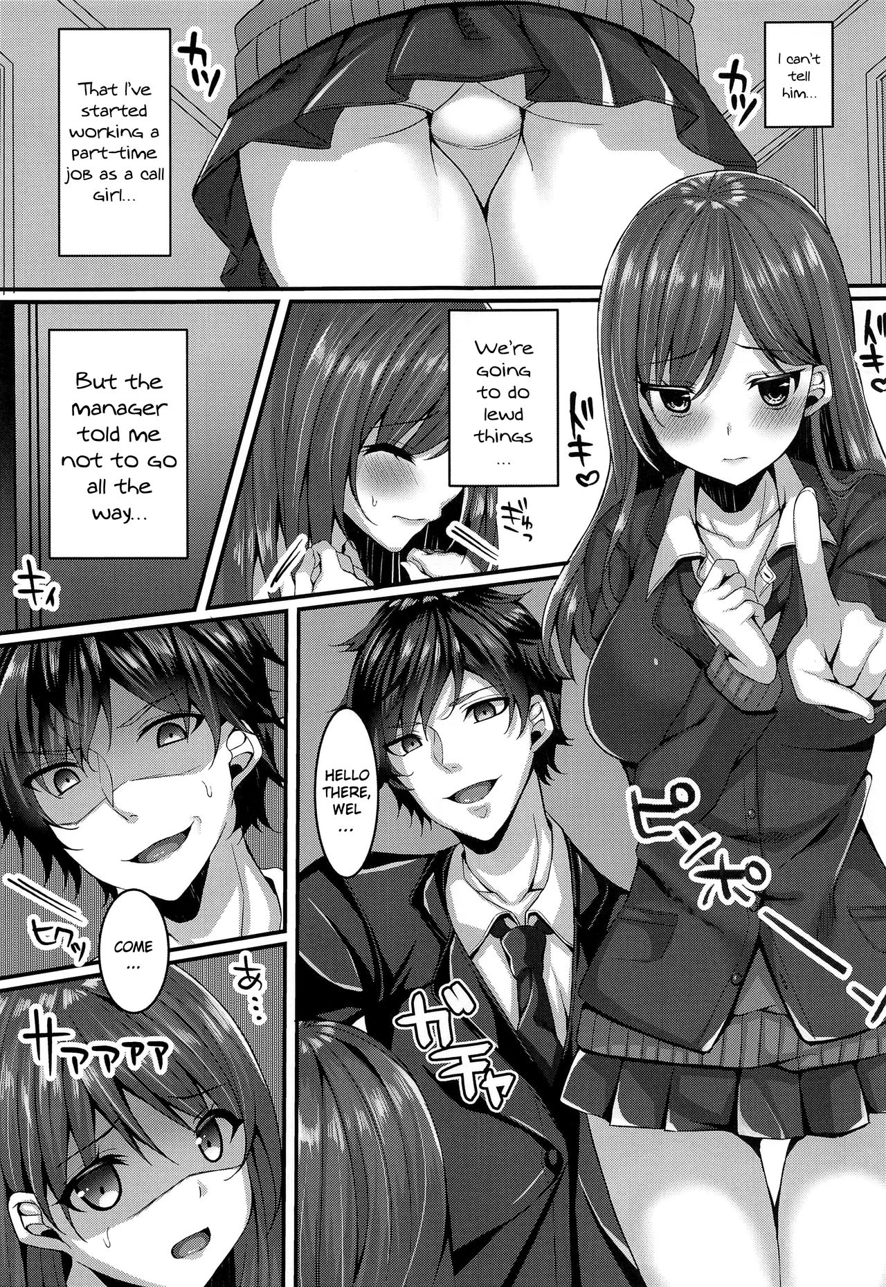 [JK-Pasta (Kurata Muto)] Oshiego Delivery Takatou Yuri (1X) no NTR Deli-jou Taiken | Student Delivery - Takatou Yuri's Personal NTR Experience [English] {Doujins.com} page 4 full