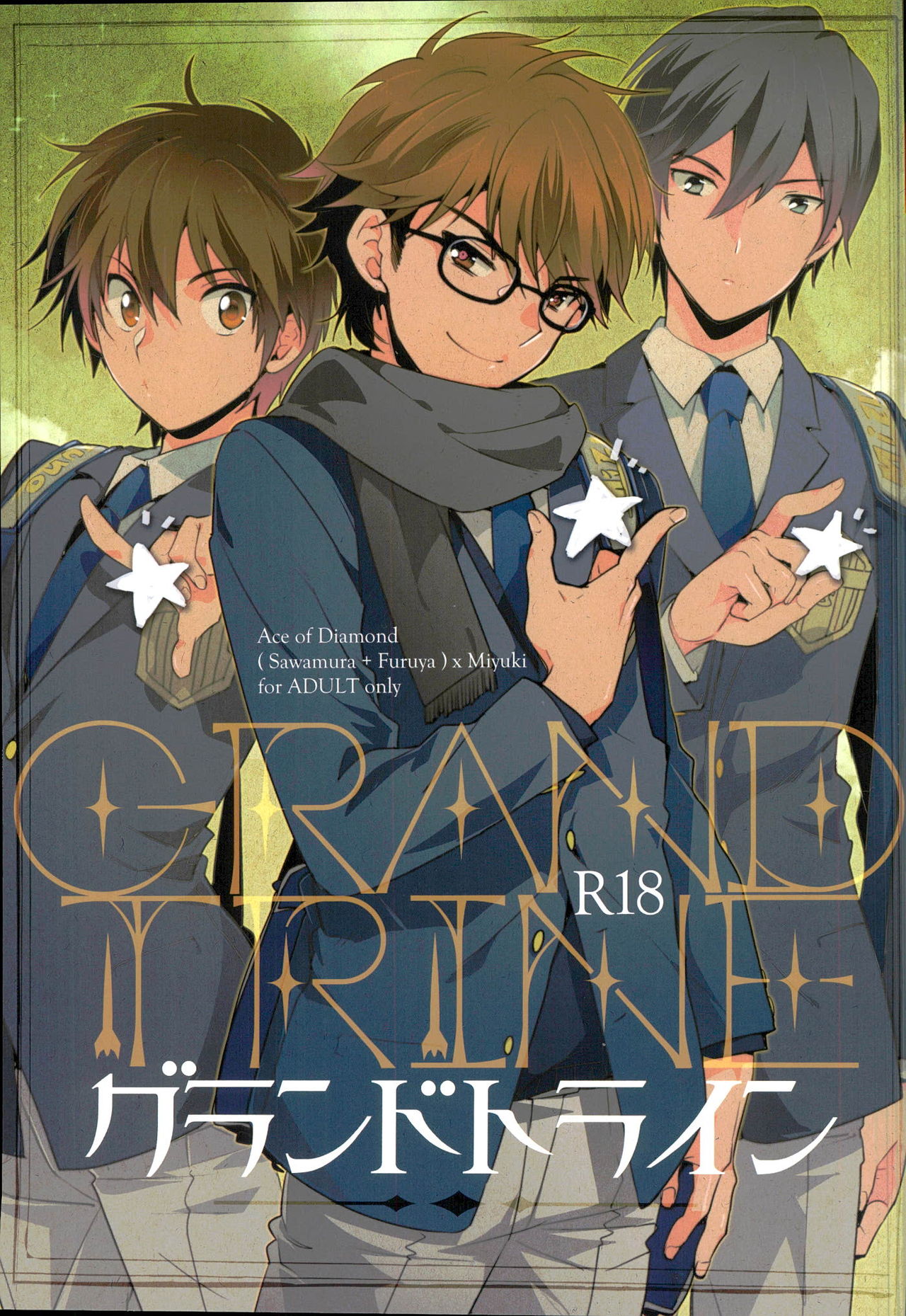 (C89) [LEFT (ore)] Grand Trine (Daiya no Ace) page 1 full