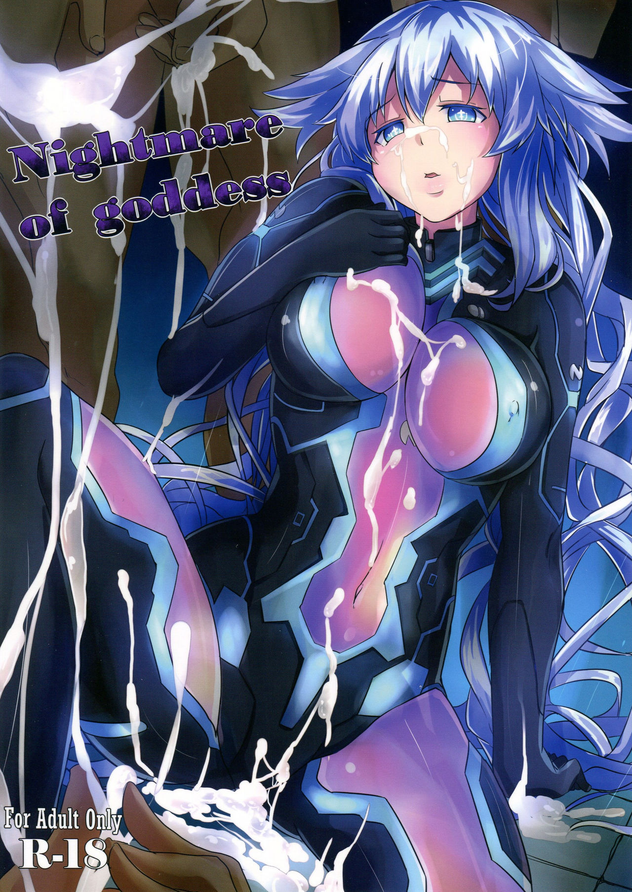 (C89) [CotesDeNoix (Cru)] Nightmare of goddess (Hyperdimension Neptunia) [Chinese] [村长个人汉化] page 1 full