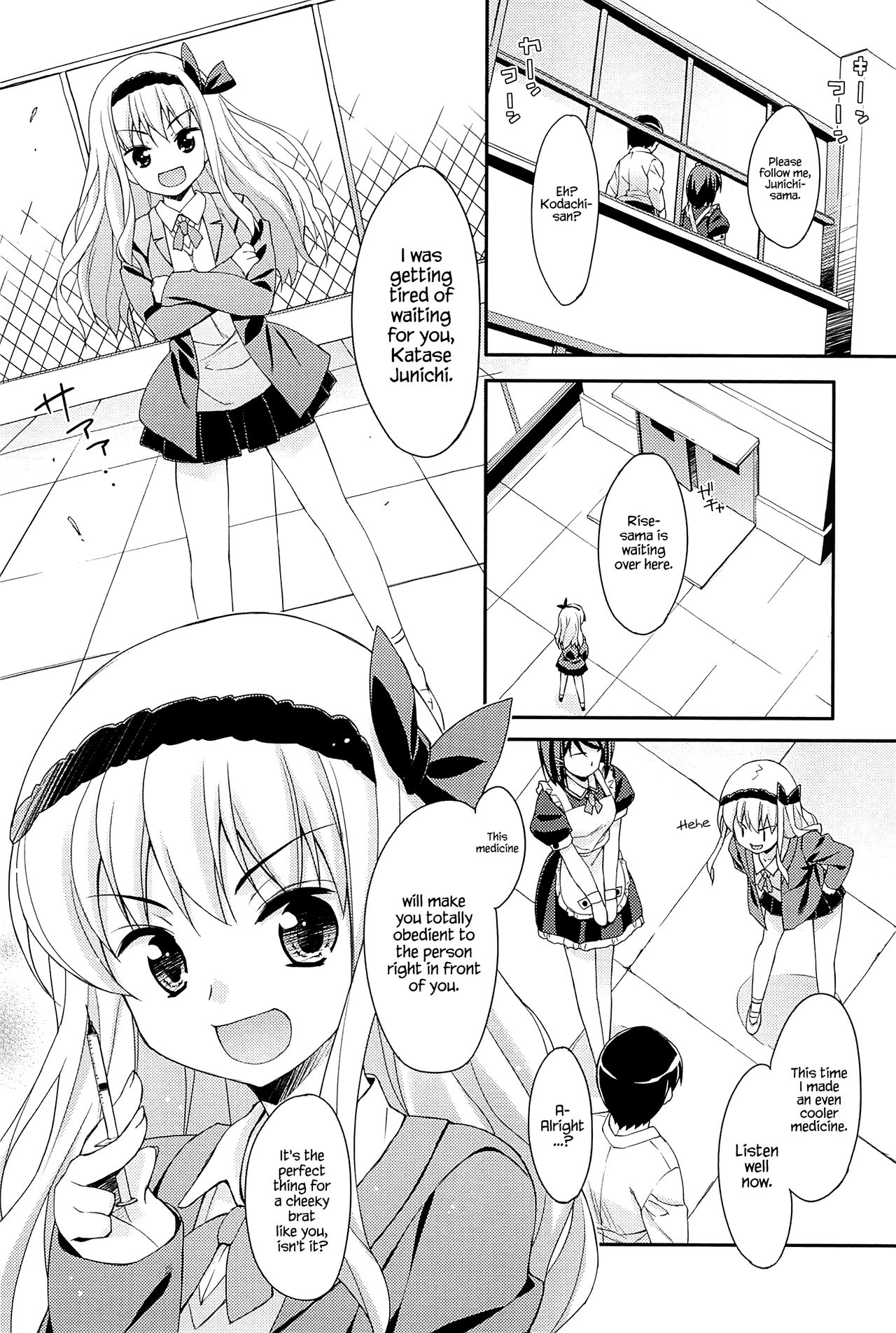 [Hoshizaki Hikaru] Sweet Spot [English] {Hennojin} page 16 full