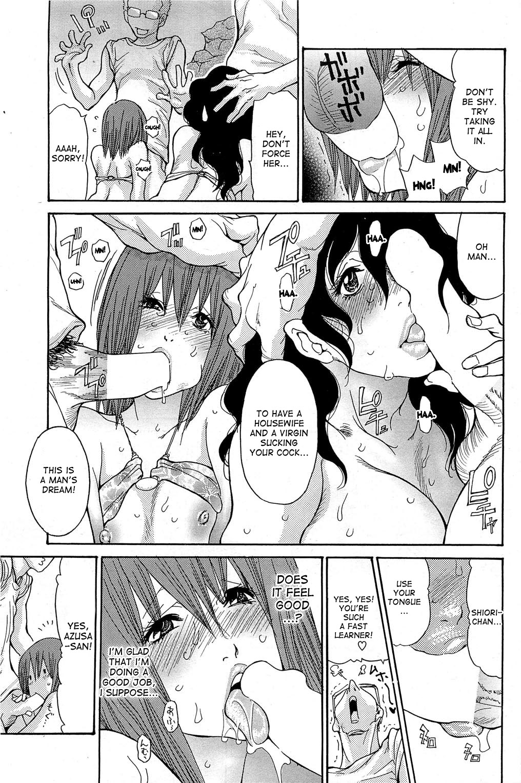 [Aoi Hitori] Umi No Yeah!! 2010+2012+2013 [English] [desudesu] ][aceonetwo] page 67 full