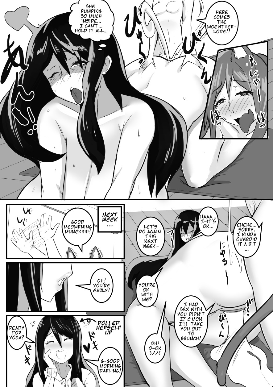 [Gaikiken] Untitled Comic Commission (English) page 5 full