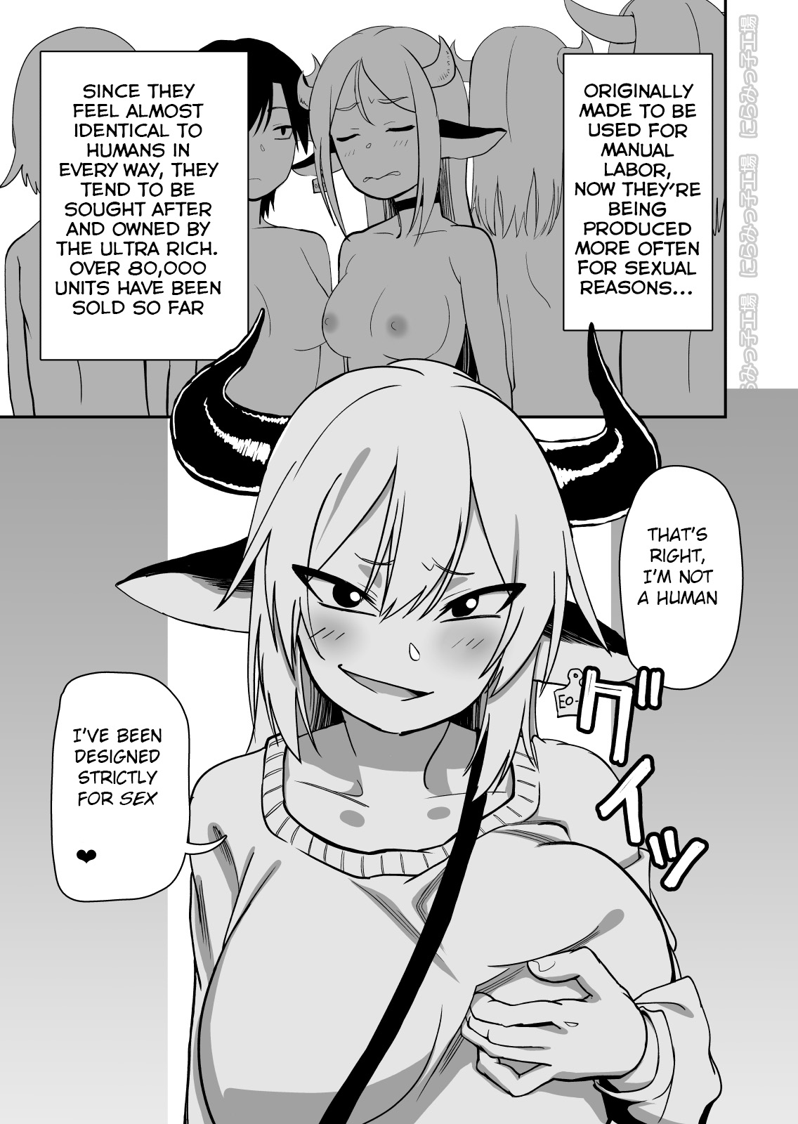 [Niramikko Koujou] Mesu Ushi Shoufu no Ouji-sama [English] [BSN] [Digital] page 9 full