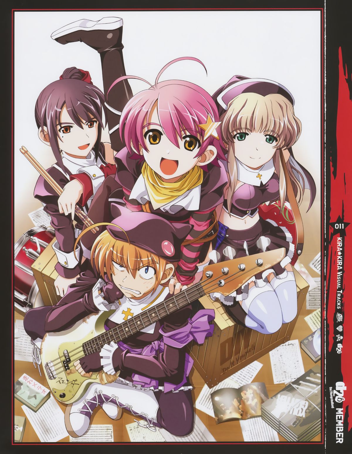 Kira Kira Visual Tracks page 12 full