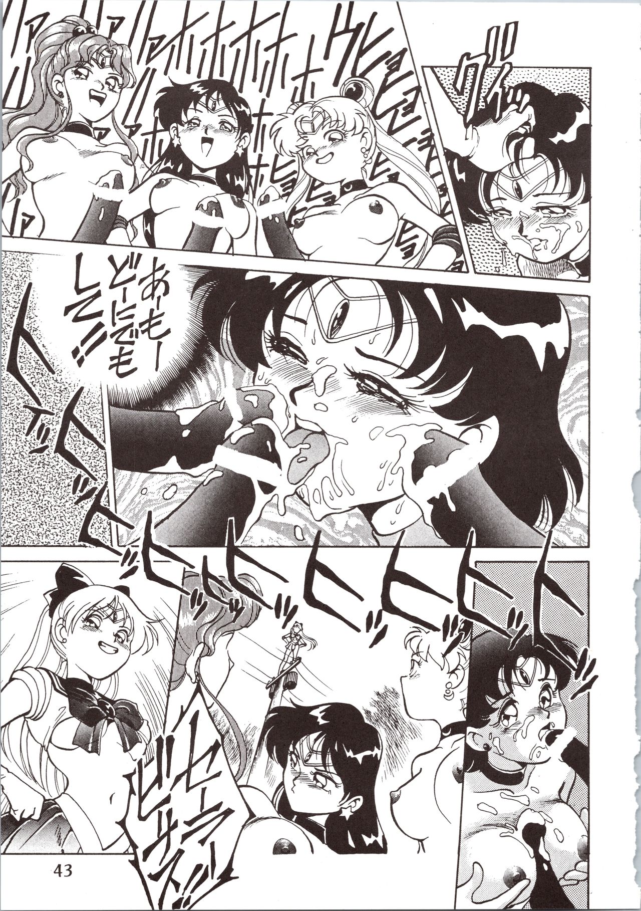 [The Commercial (Various)] SATURN (Various) page 43 full