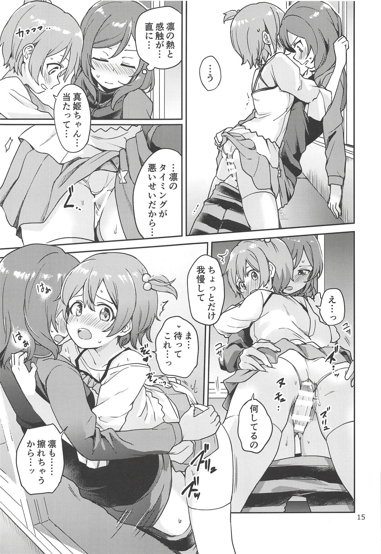 (C94) [Kurocan (Itsuki Kuro)] Rin no Mondai Kakusanchuu! (Love Live!) page 14 full