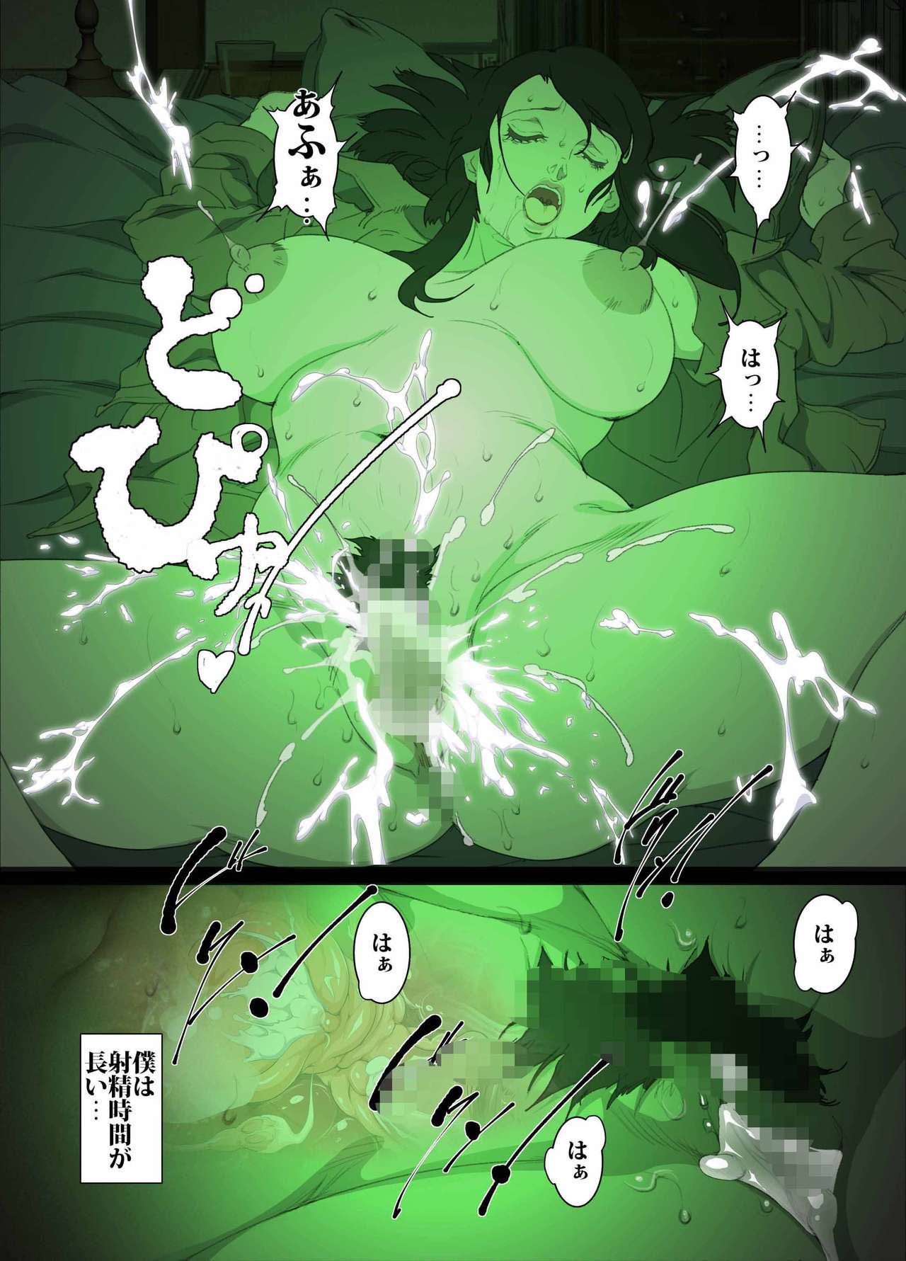 [Junk Center Kameyoko Bldg] Namaiki na Hahaoya o Honnin ni mo Kizukarezu ni Minkan Suru Houhou page 28 full