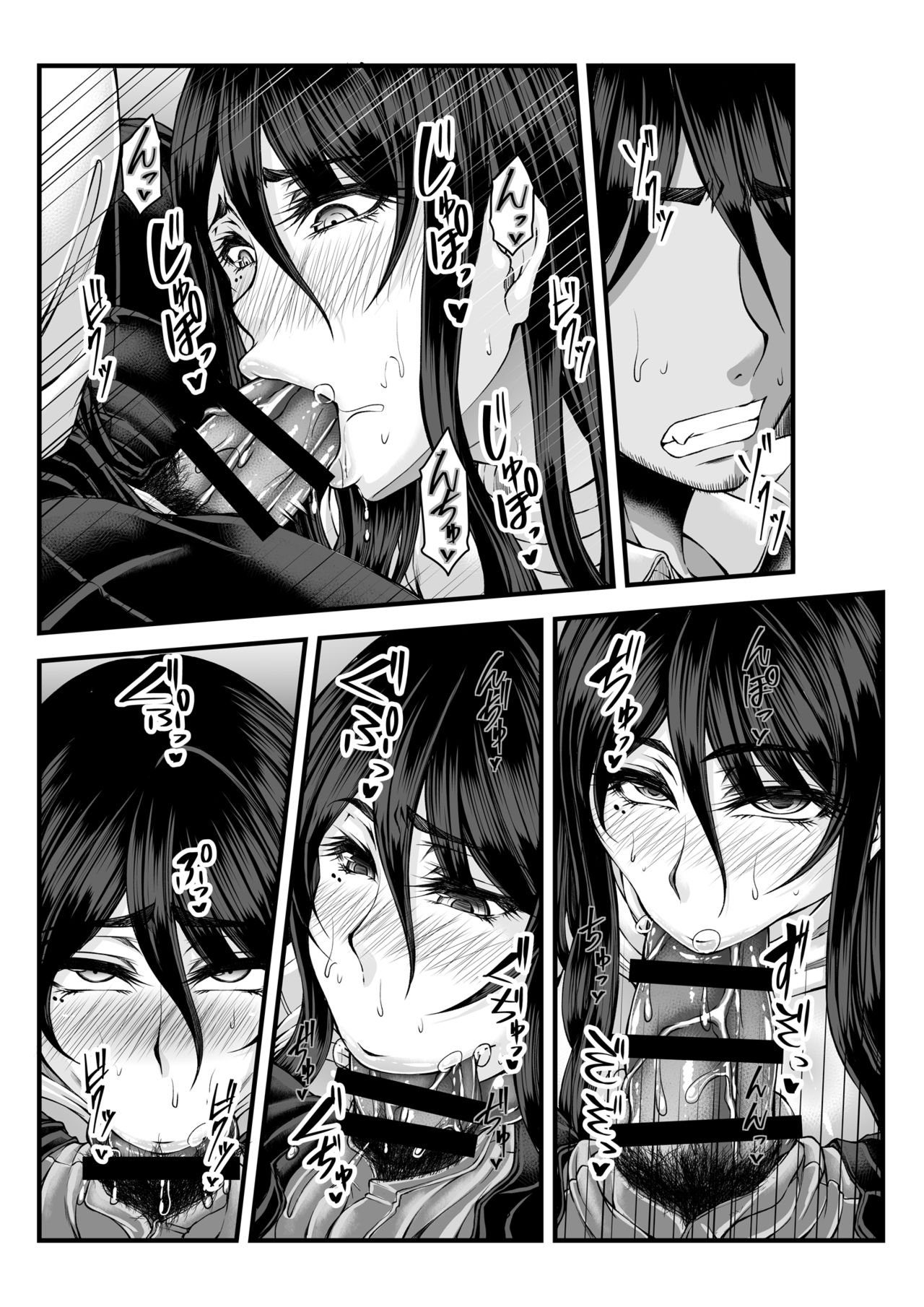 [Kakitsubata no Yashiro (Kakitsubata Kanae)] Toshinose wa Tsugou no Ii Nukumori to... [Digital] page 55 full